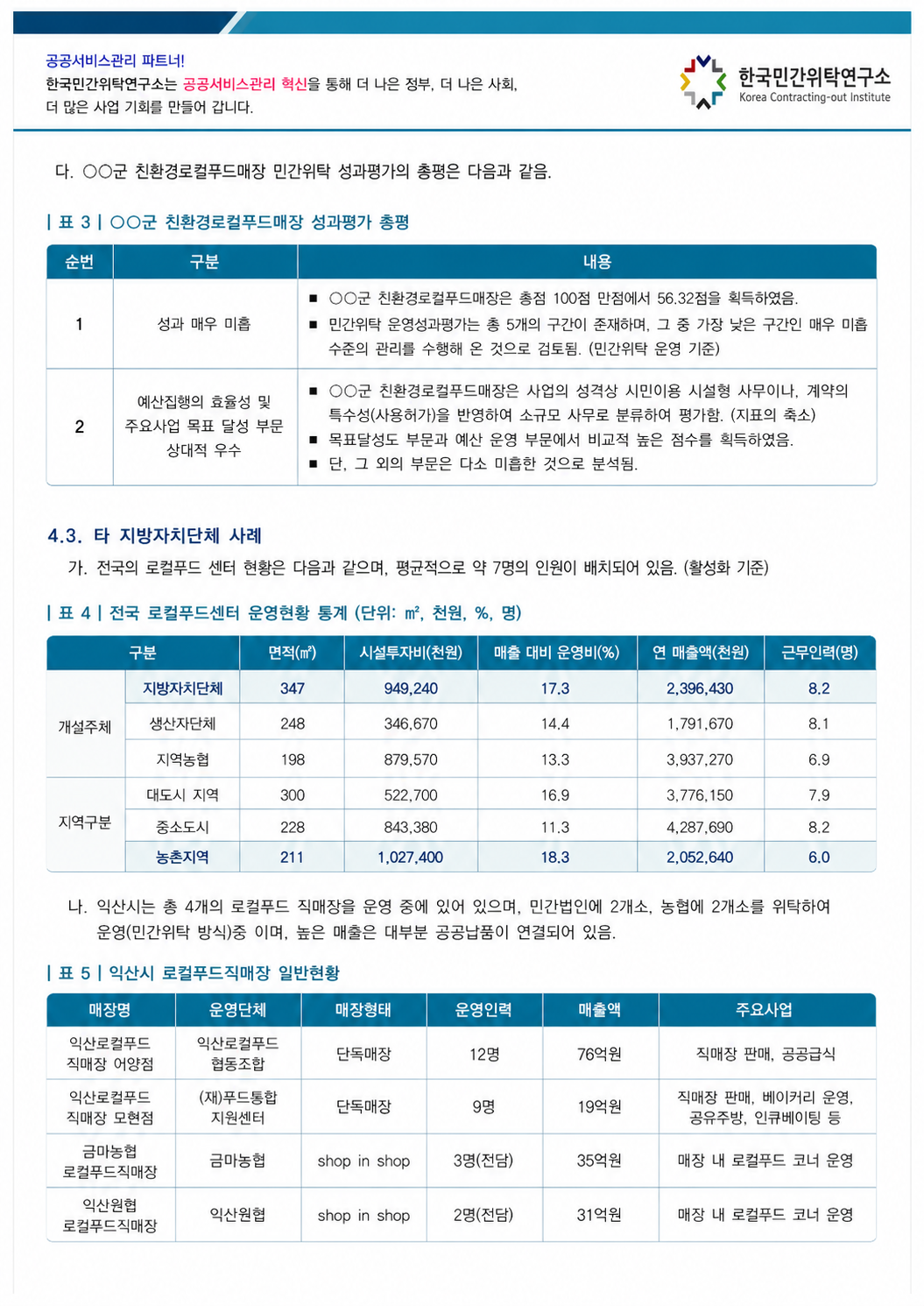 4d5484ab13a57.png
