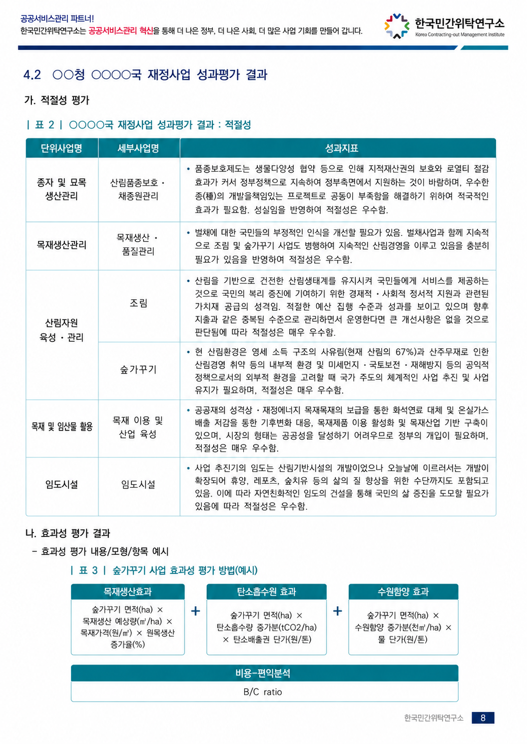 4fd97066dc70e.png