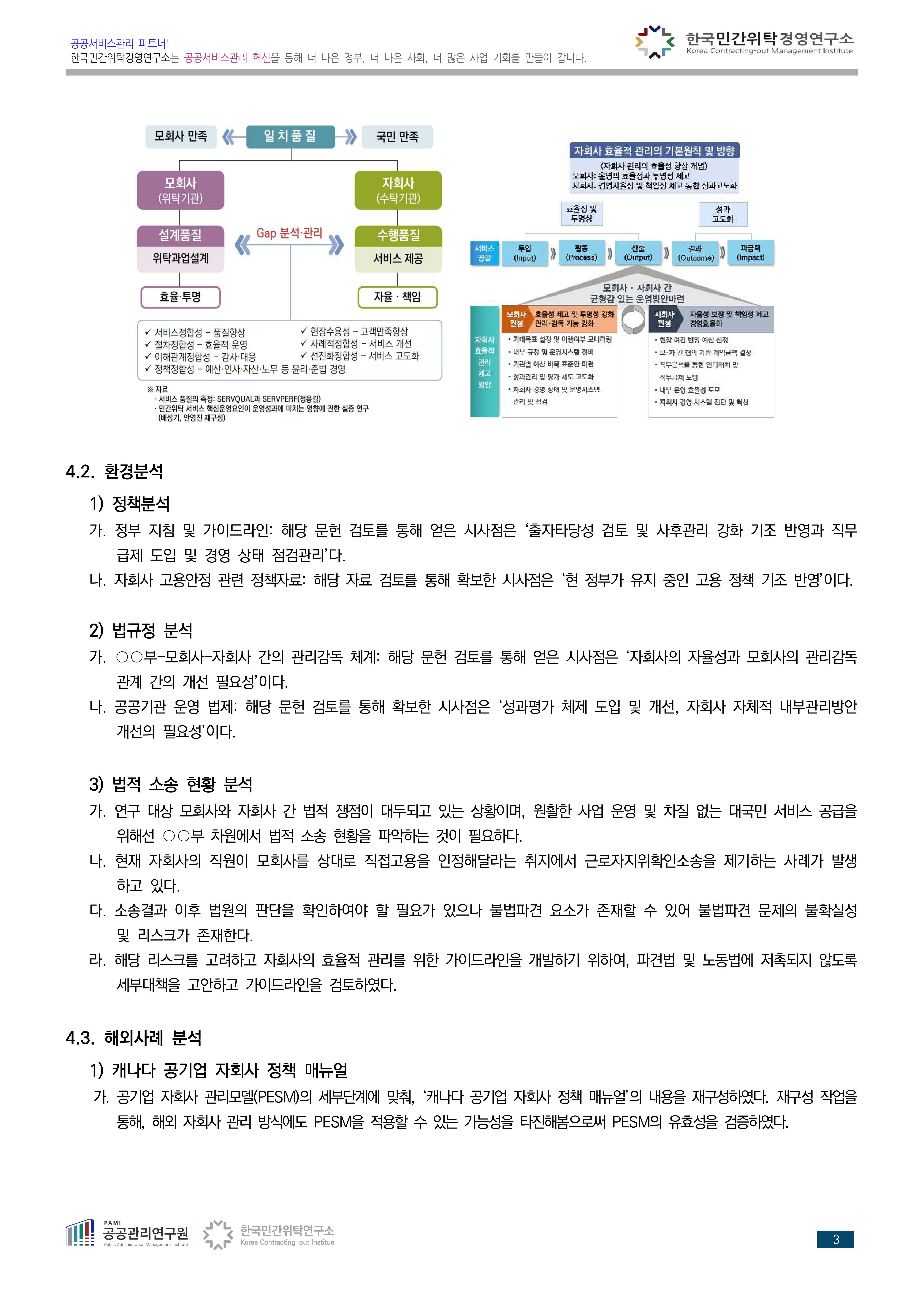 50518b7f4dd34.png