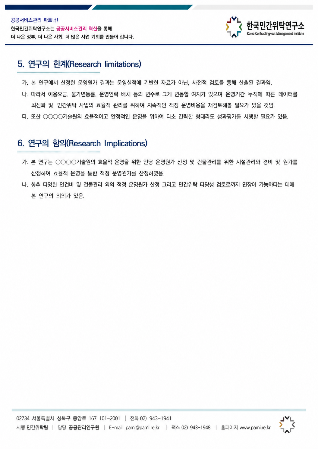 50903a7c5873e.png