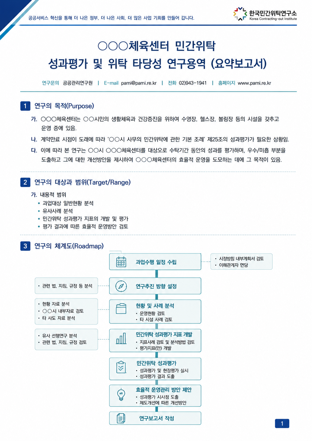 527b942fc4848.png
