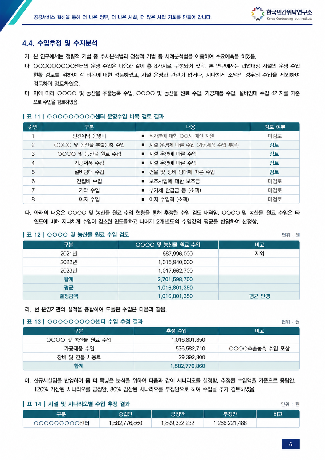 56075ebc0dba6.png