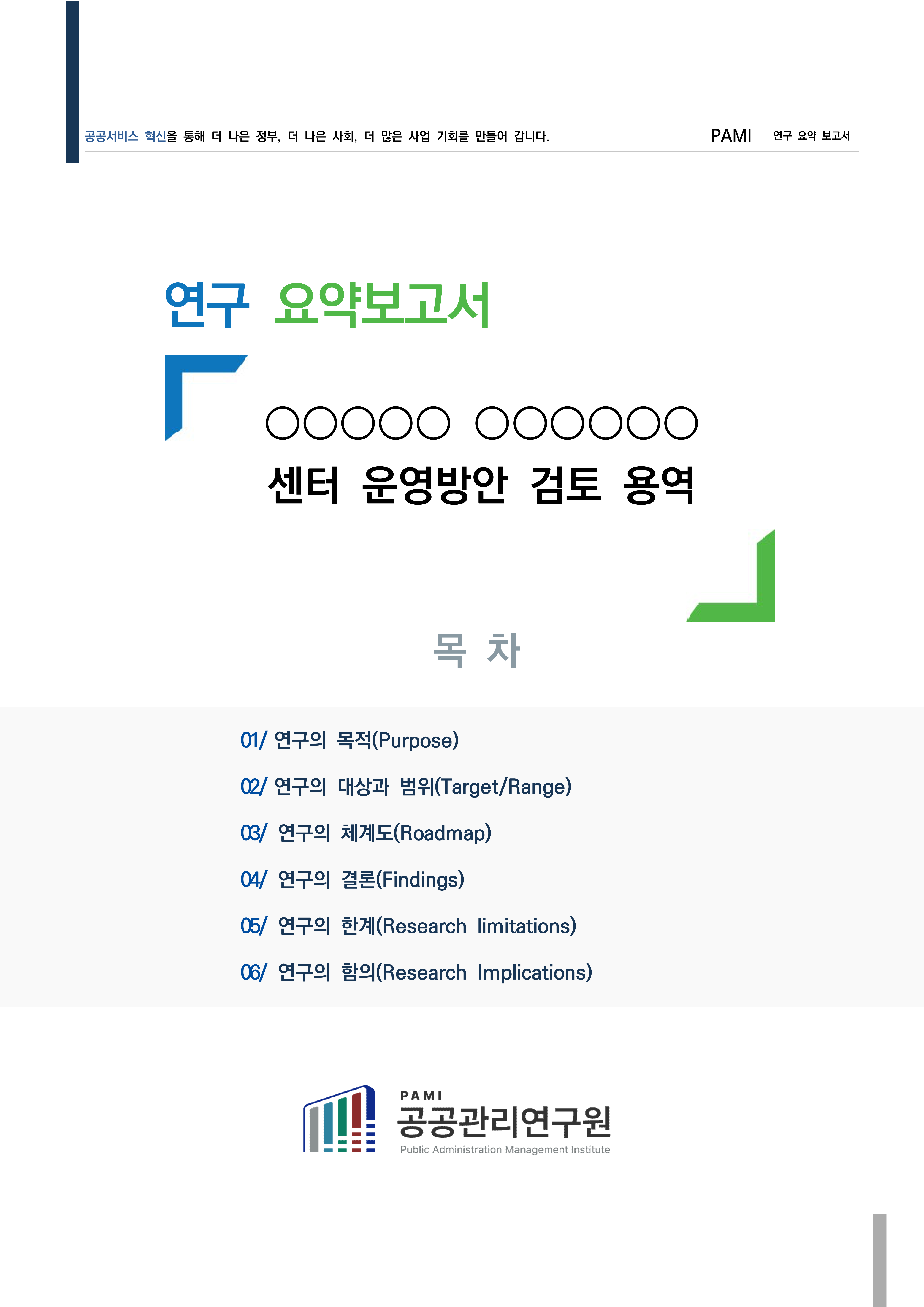 57a02f2e7789d.png