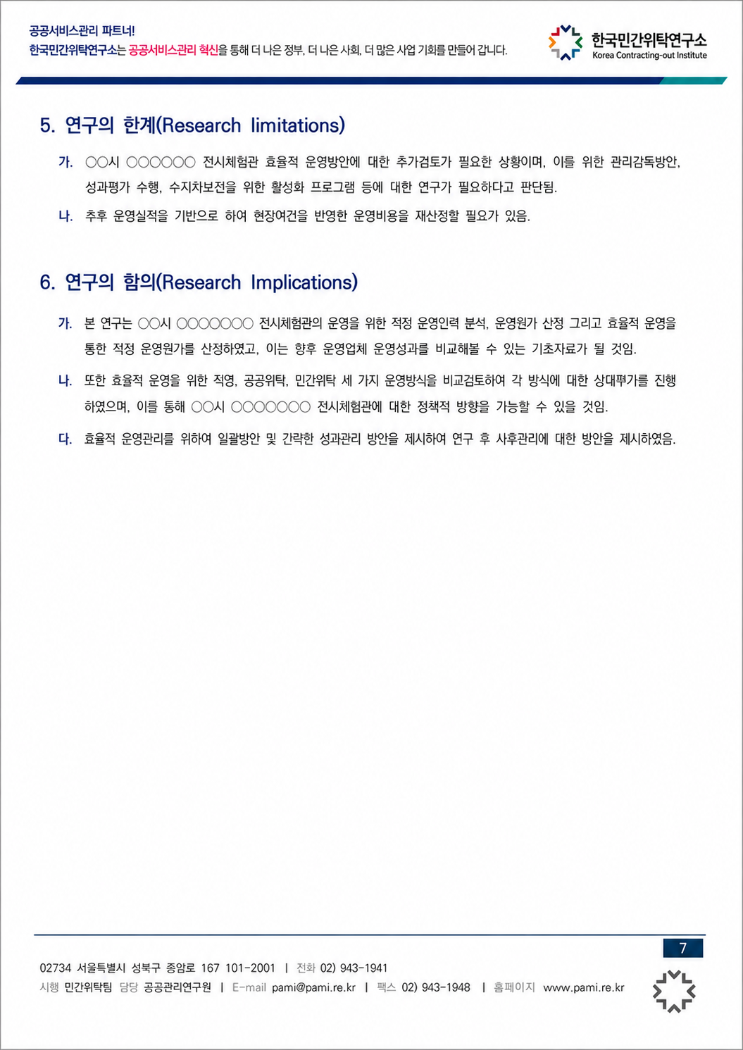 57a853671553c.png