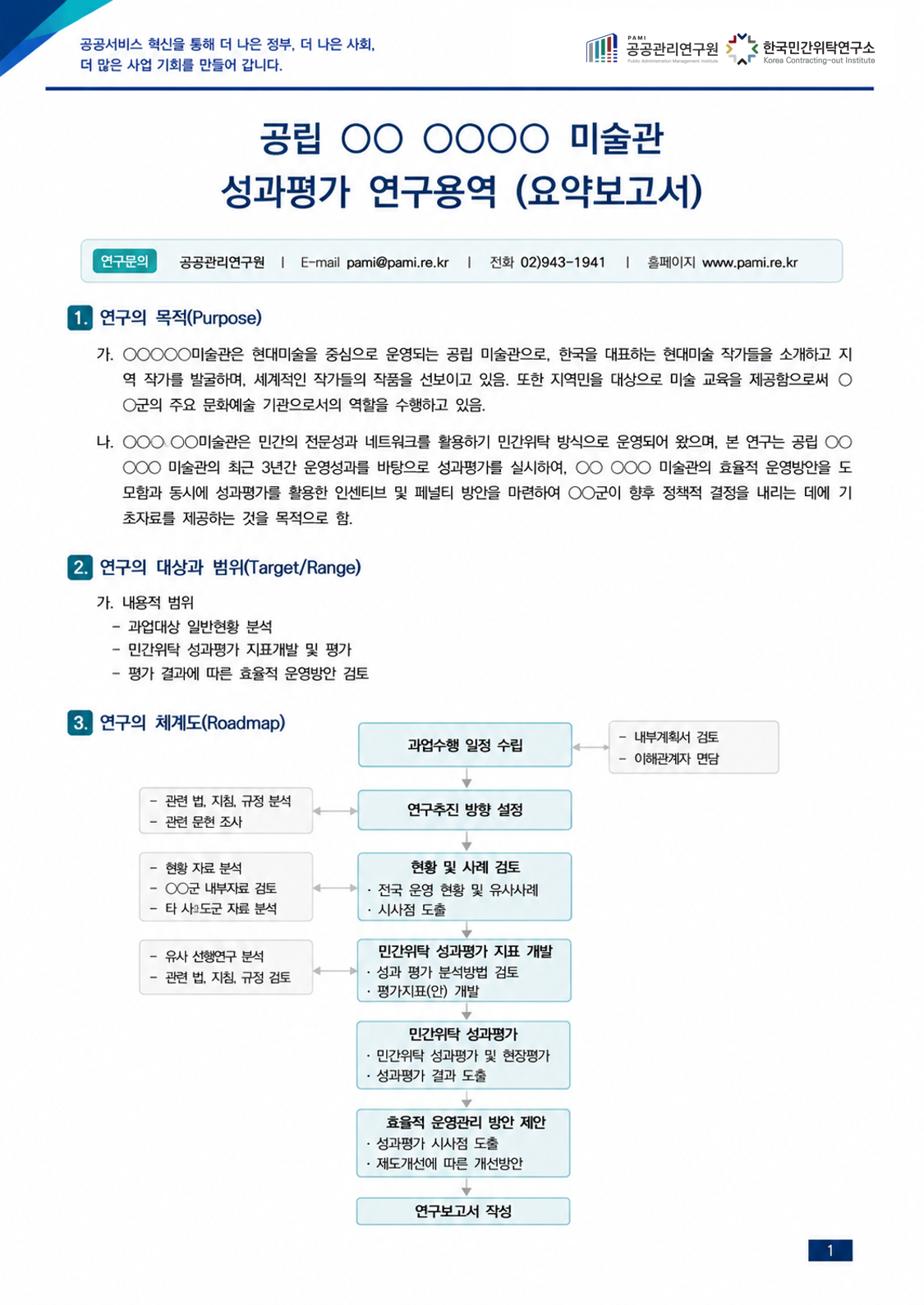 57cfba891db05.png