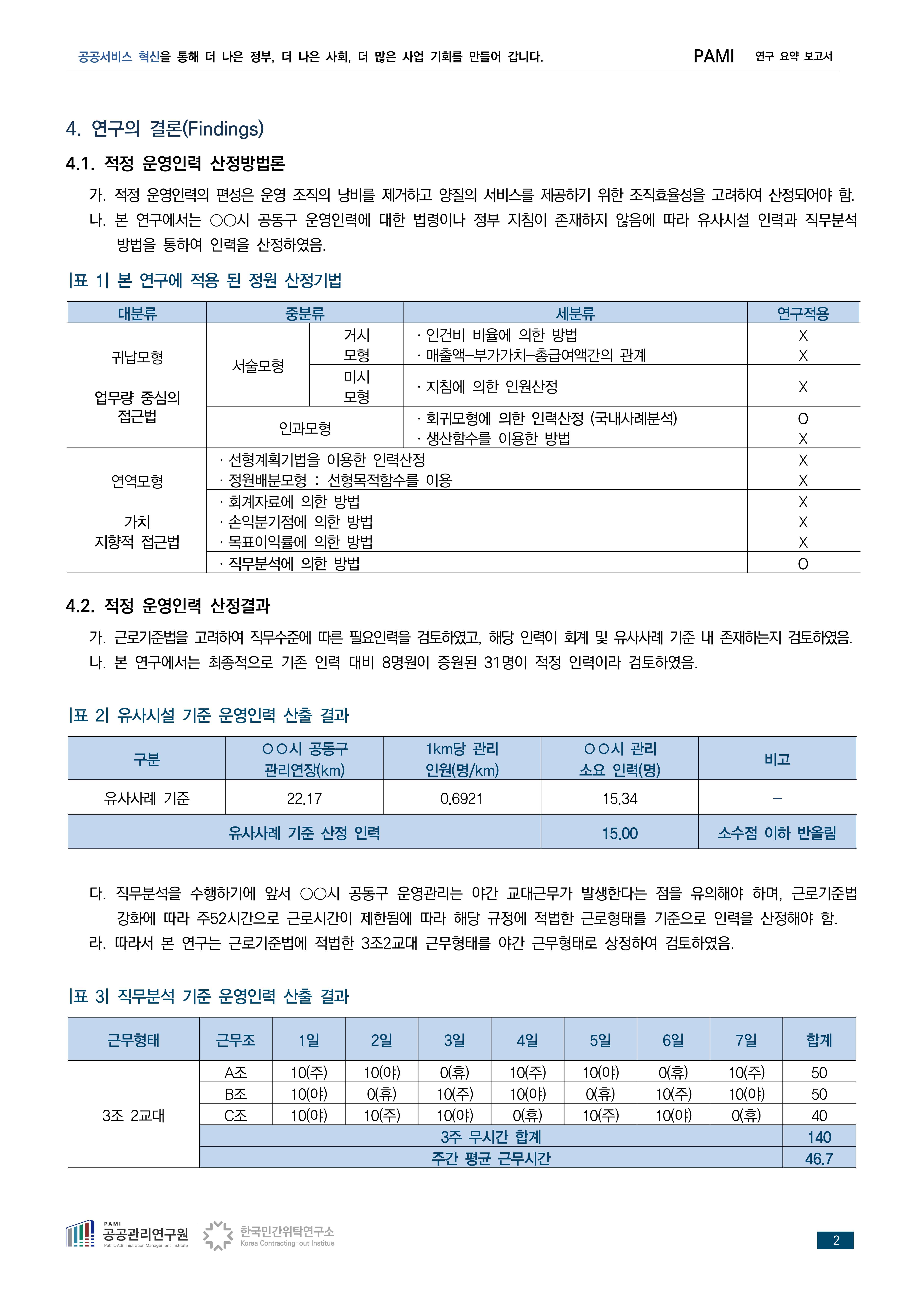 599092d1cca11.png