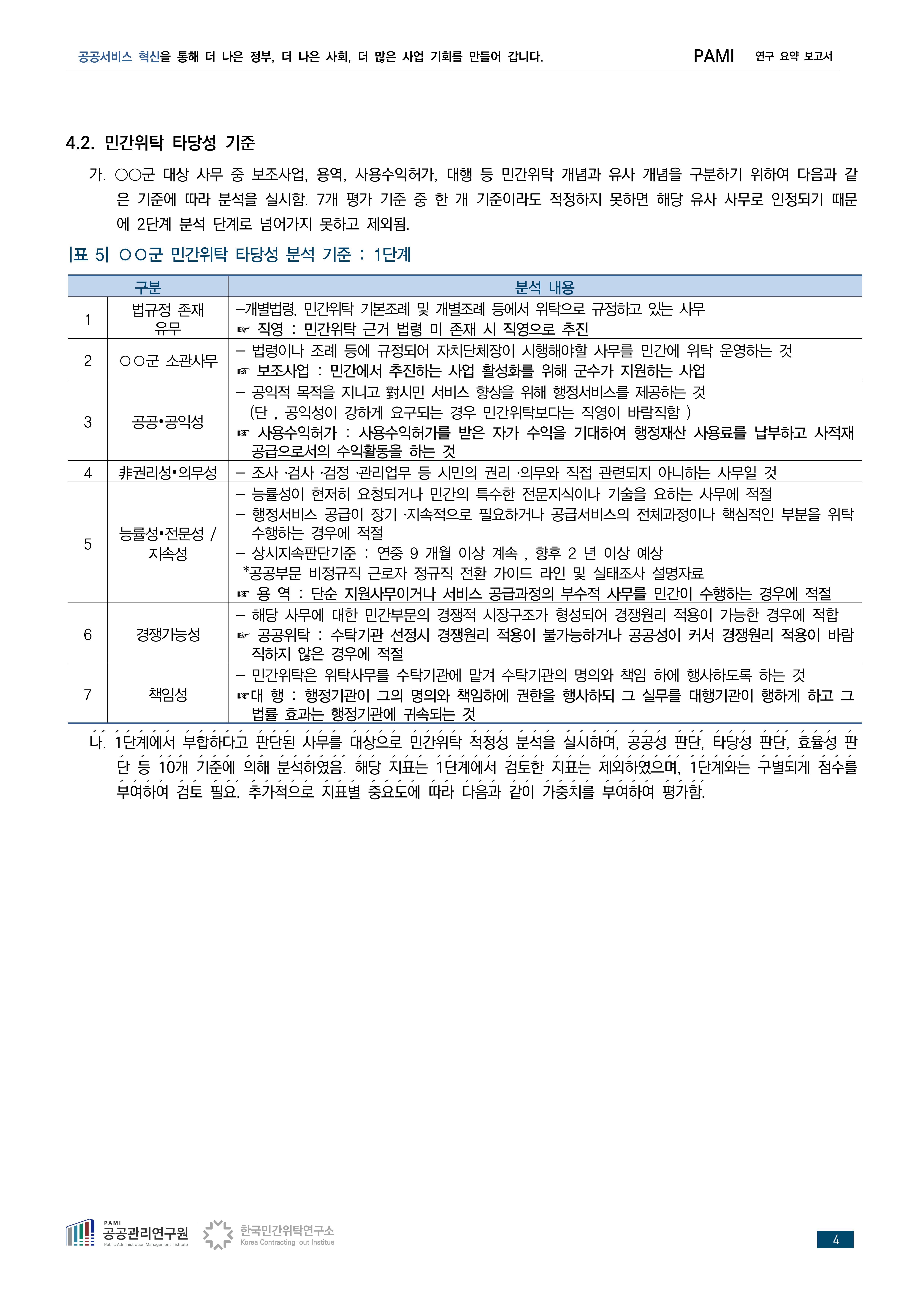5a2a0475ccea2.png