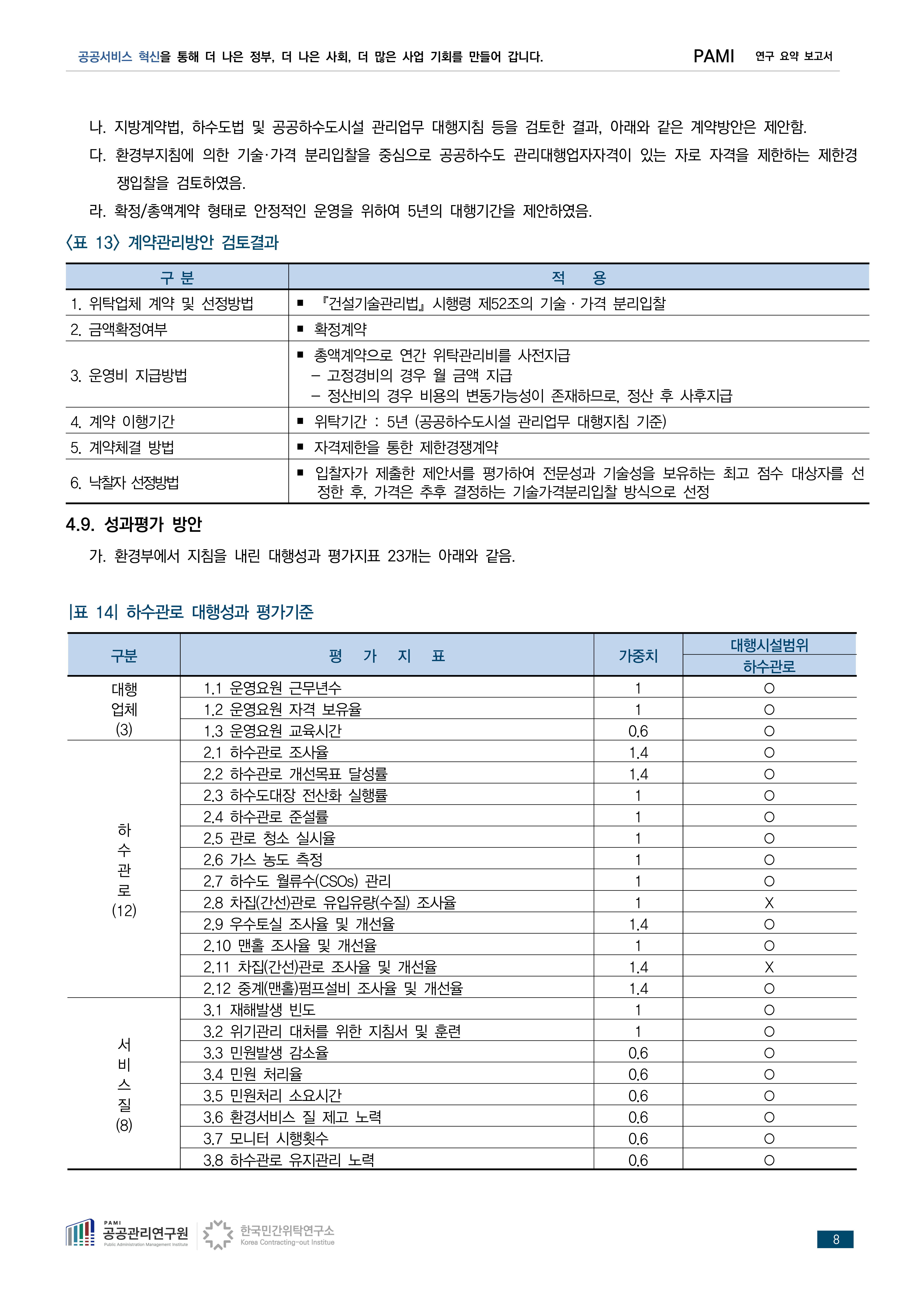 5a7db46420074.png