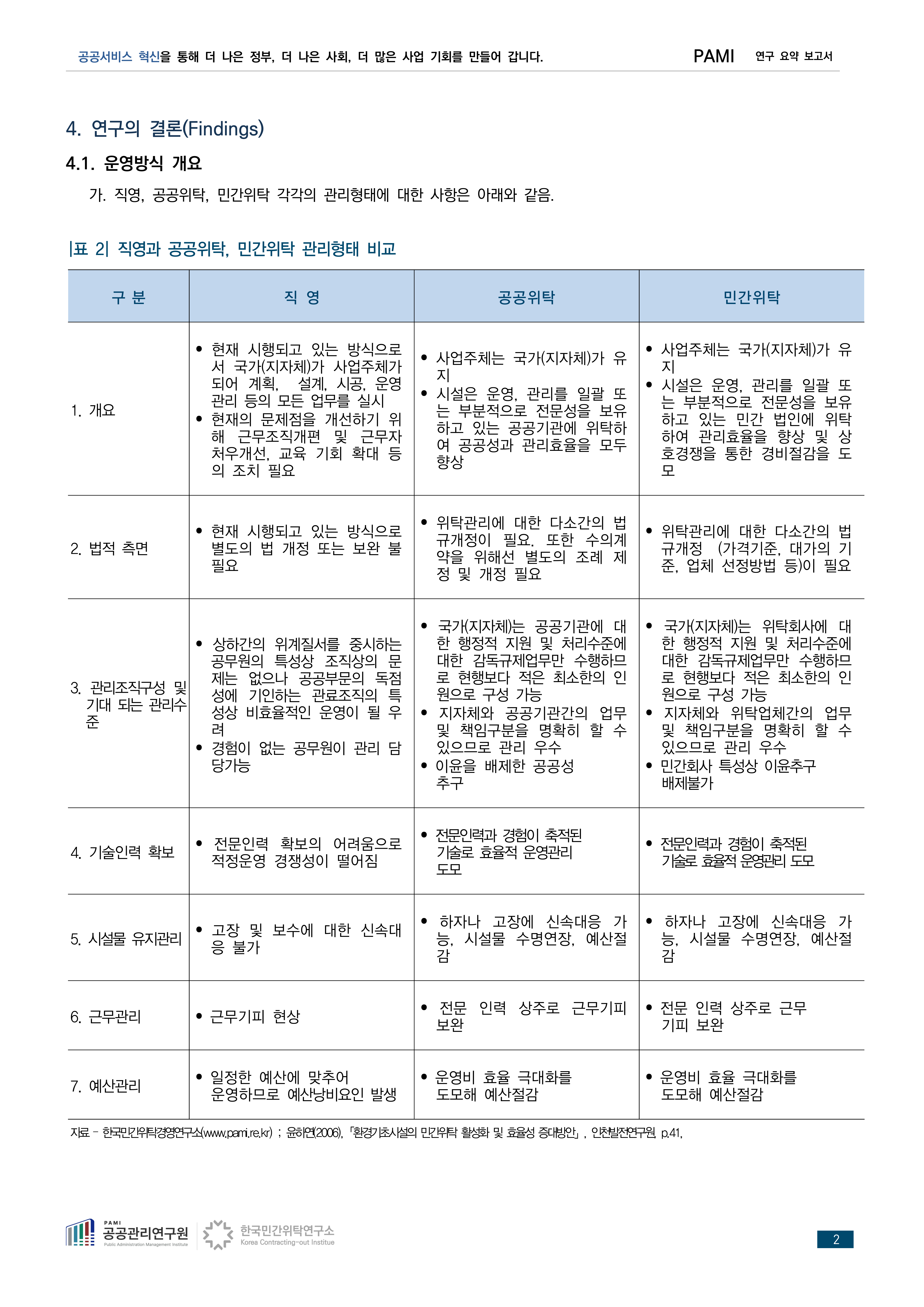 5b4605a945087.png