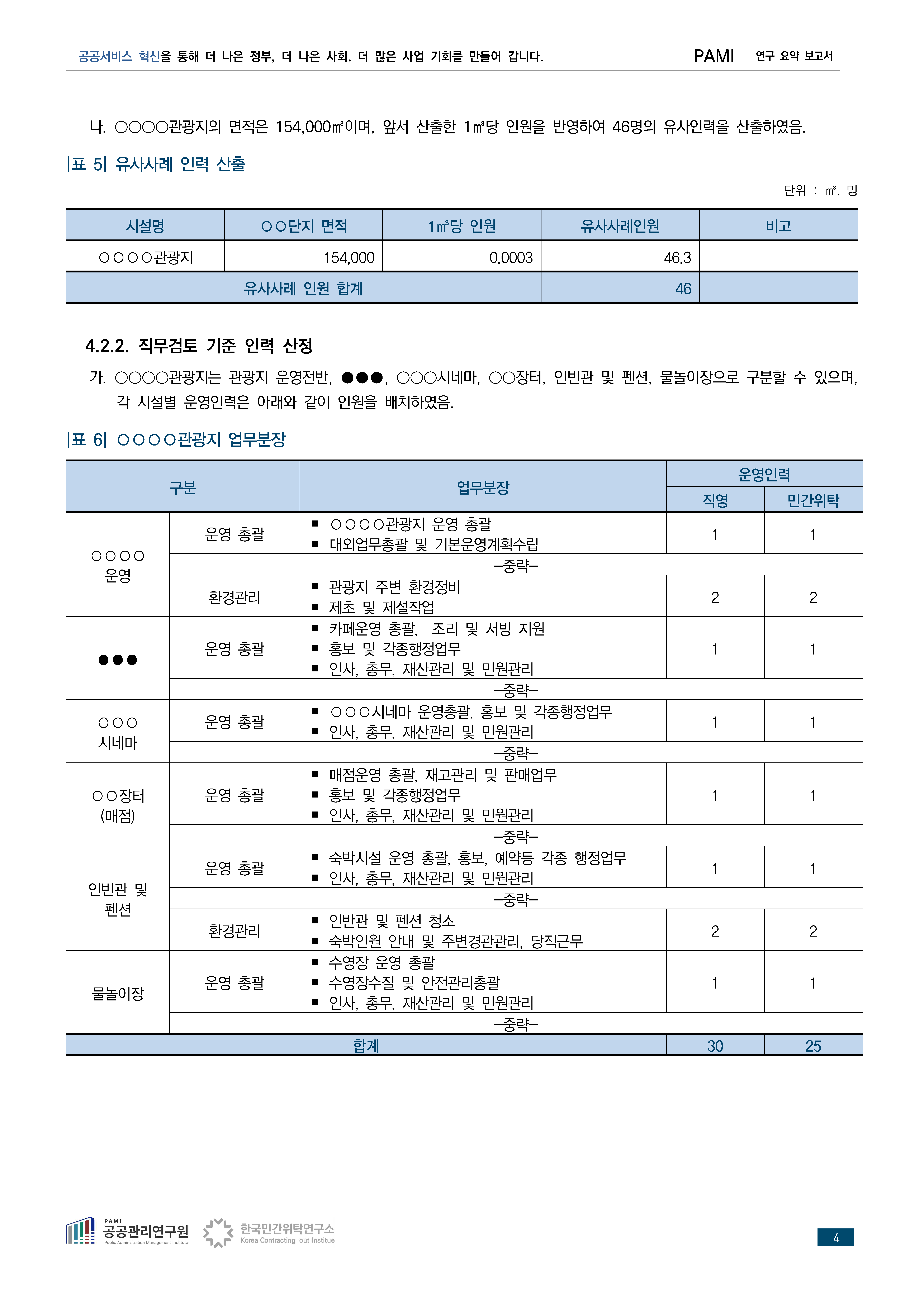 5b6175b305eae.png