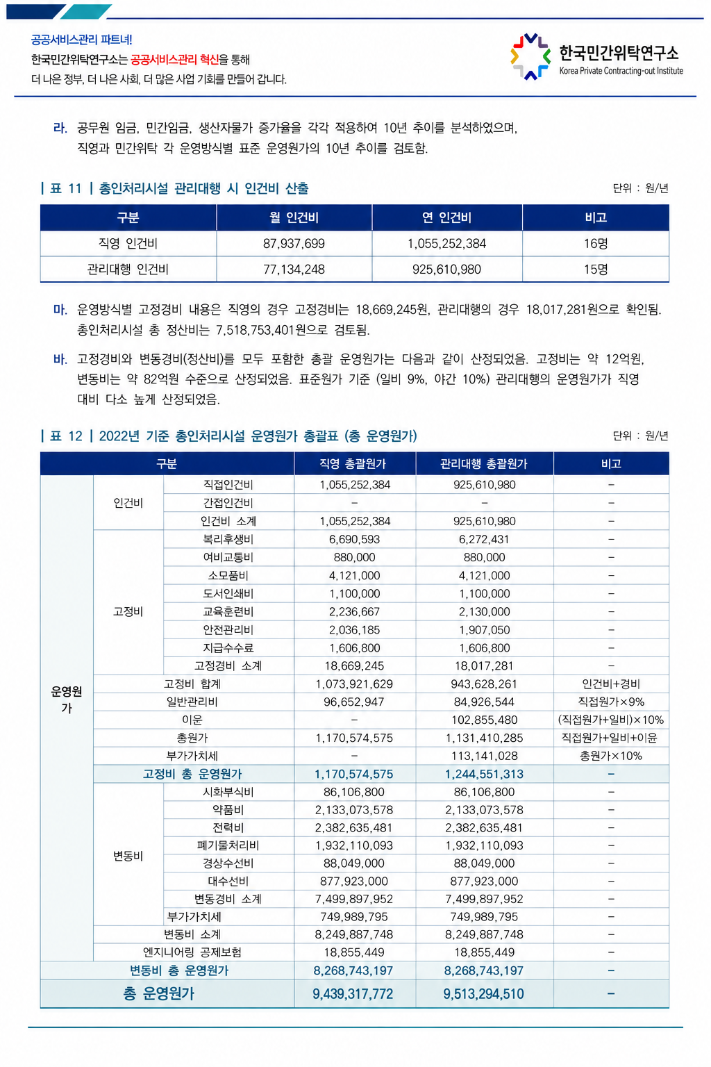 618dff59c9a35.png