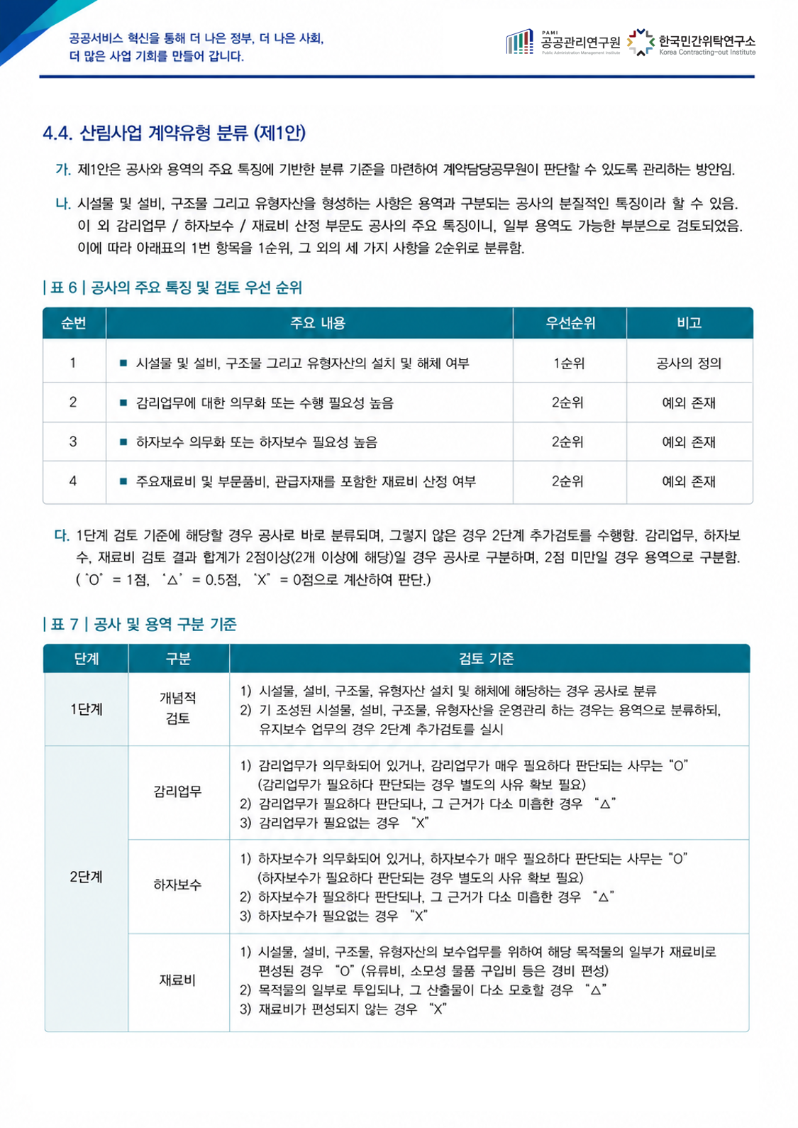 618f6a32ea68f.png