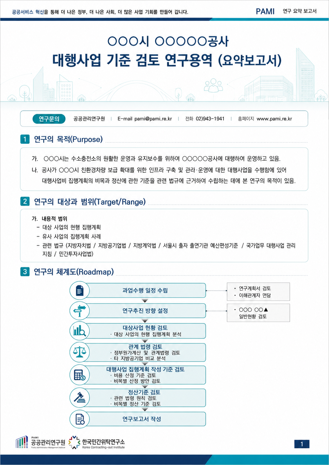 63a023c528bd7.png