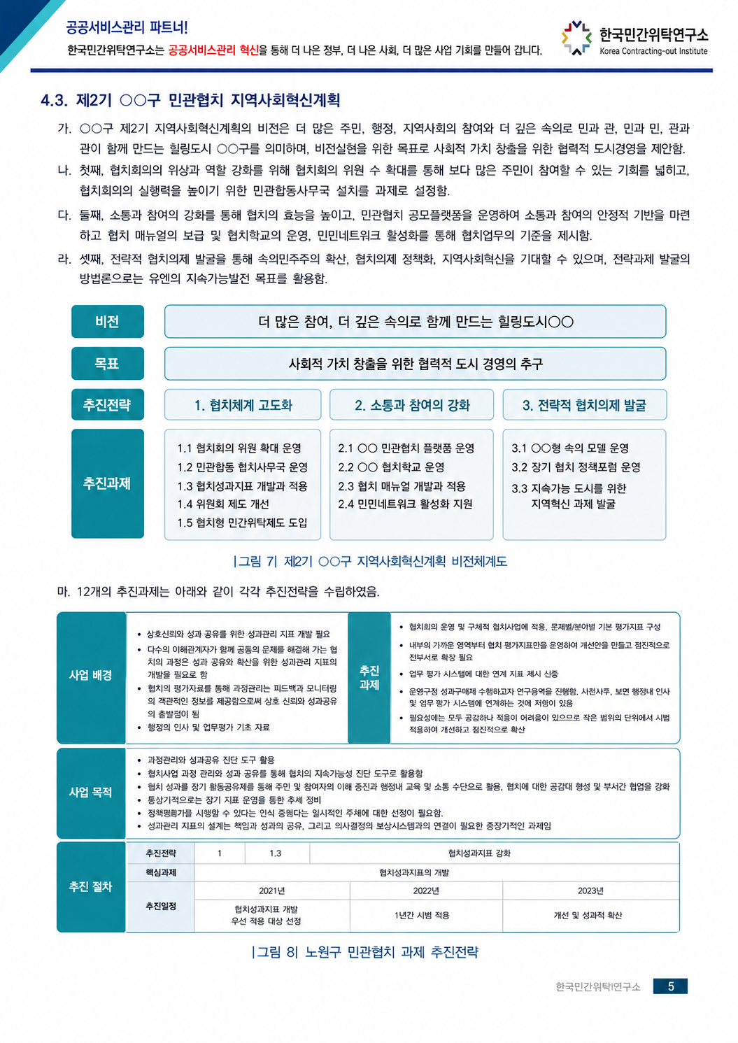 6645c9cca806f.png