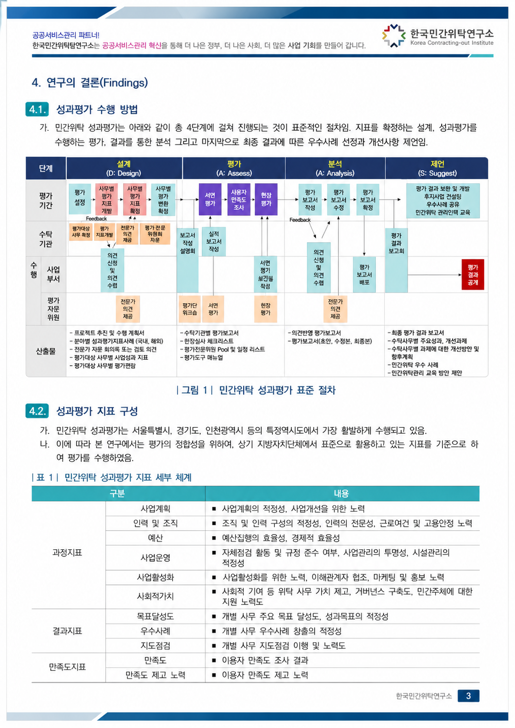 67199bbfe36c6.png