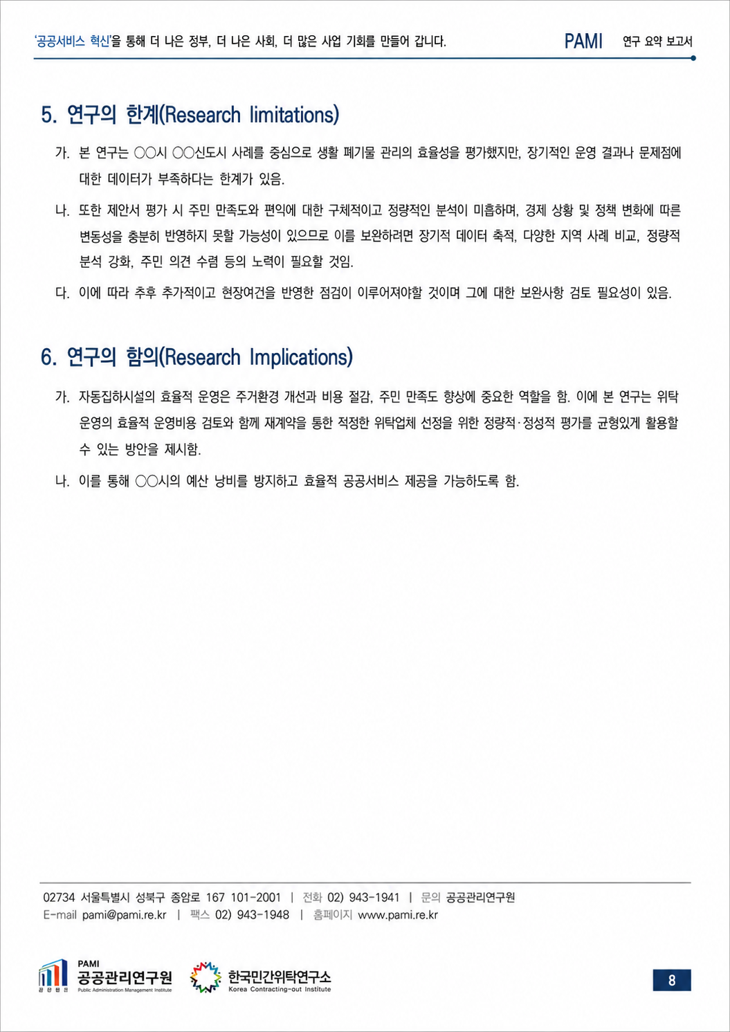 688bea6d42a59.png