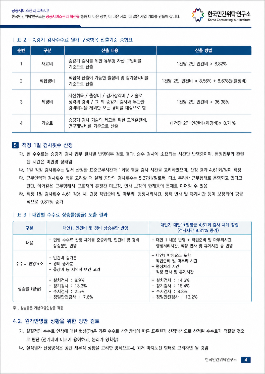 68f5162e8cbe5.png