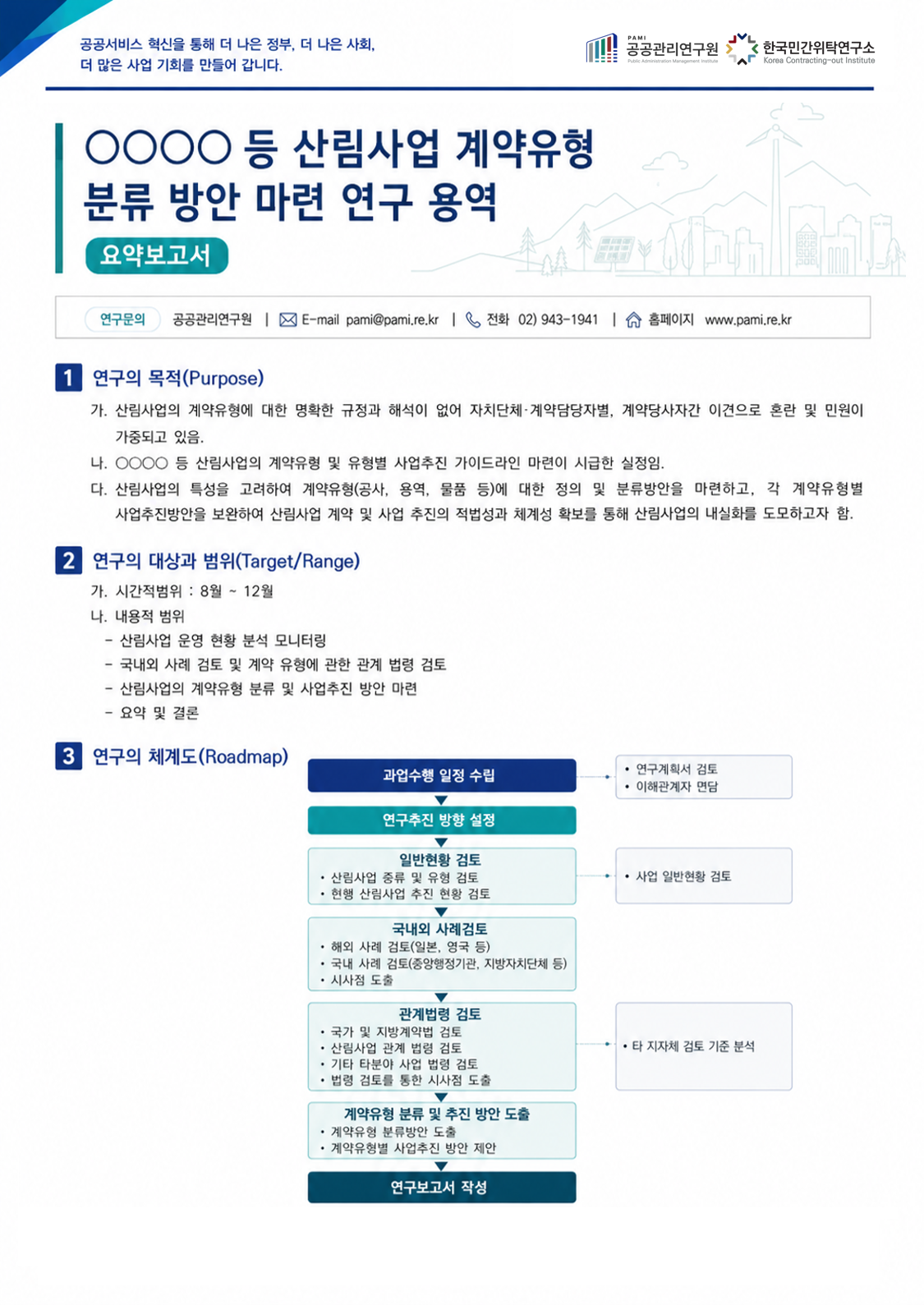 6a1b3519a0628.png