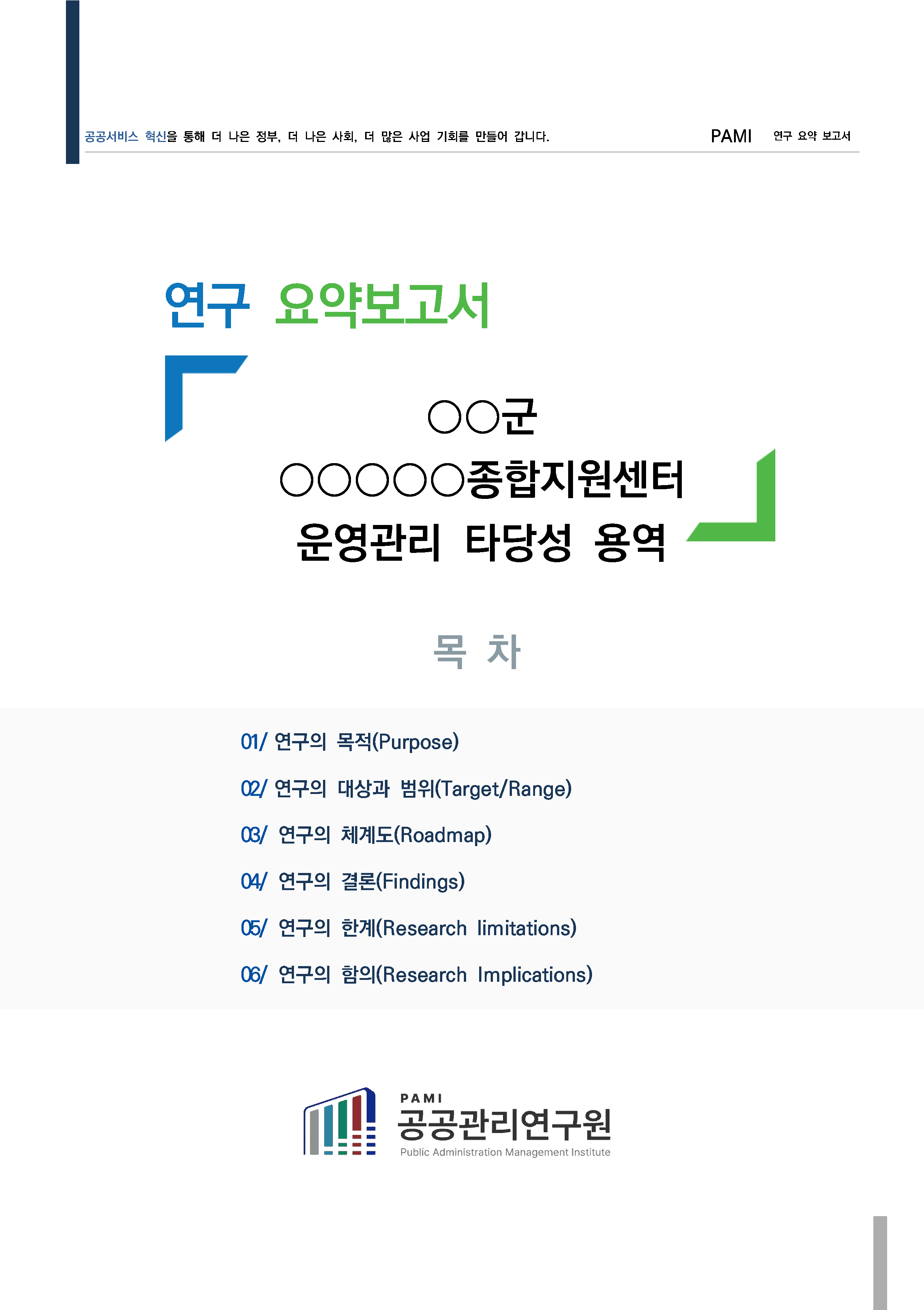 6cd5c713db45f.png