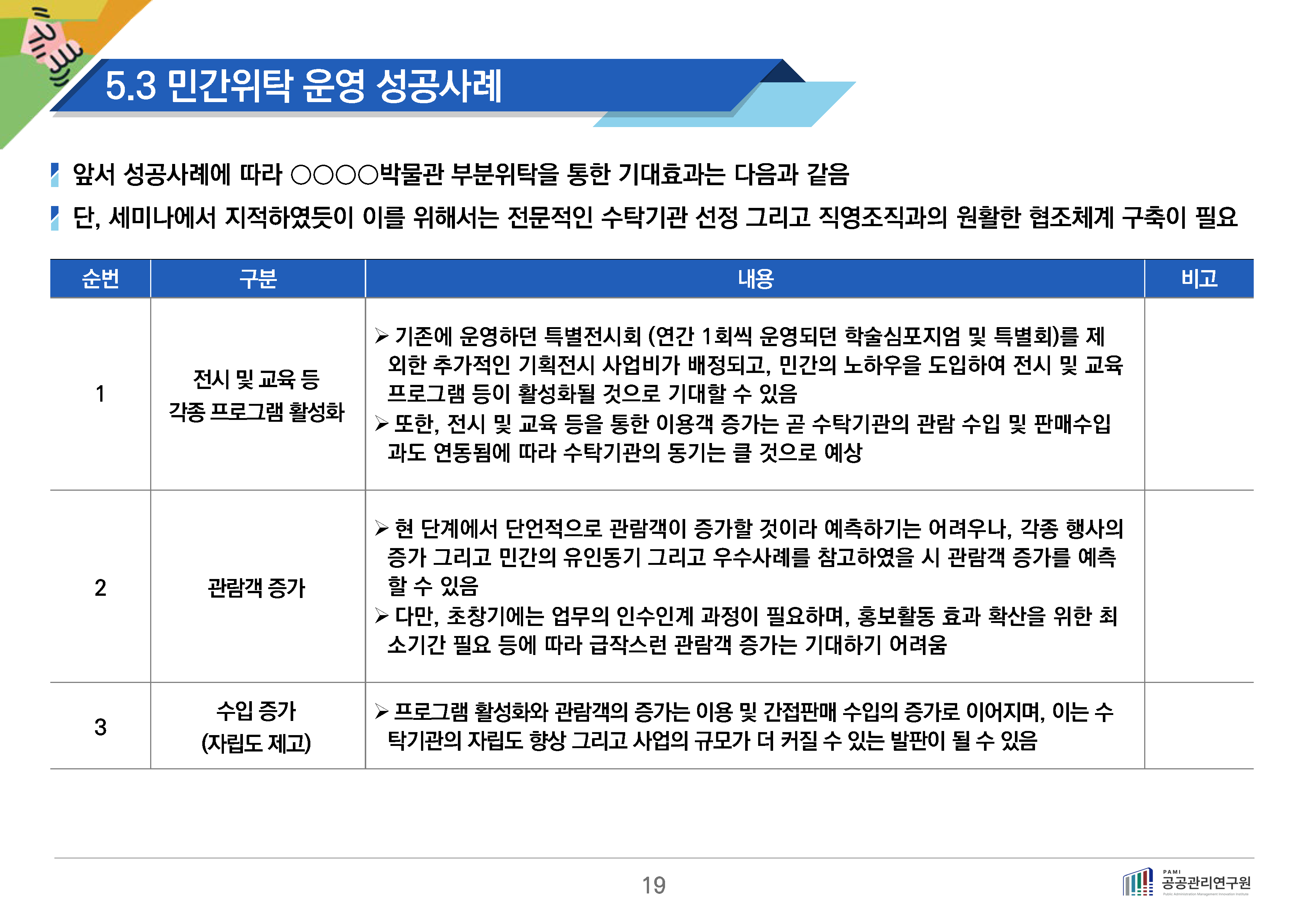 6d68b746a7428.png