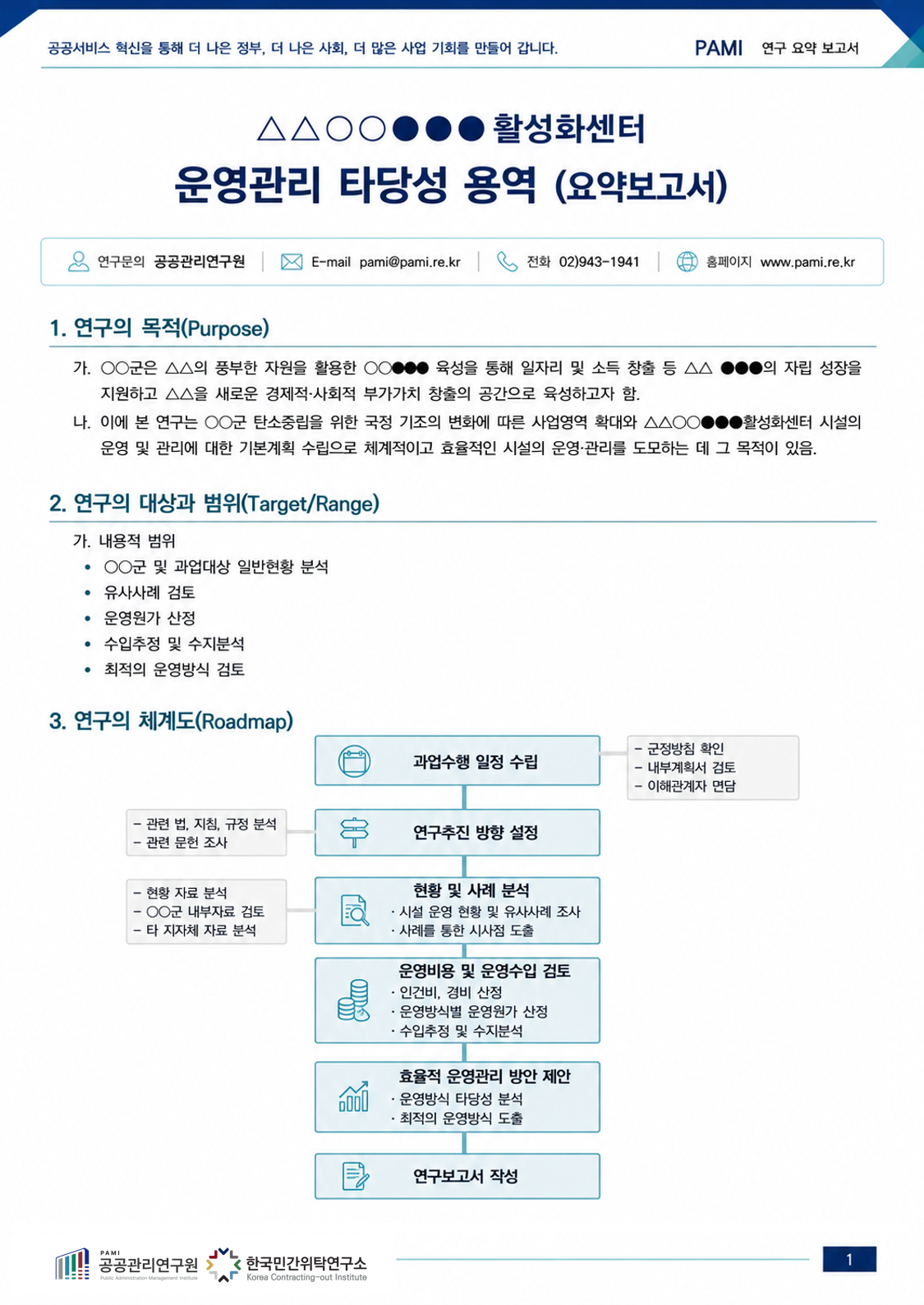 6eec36a09fd18.png