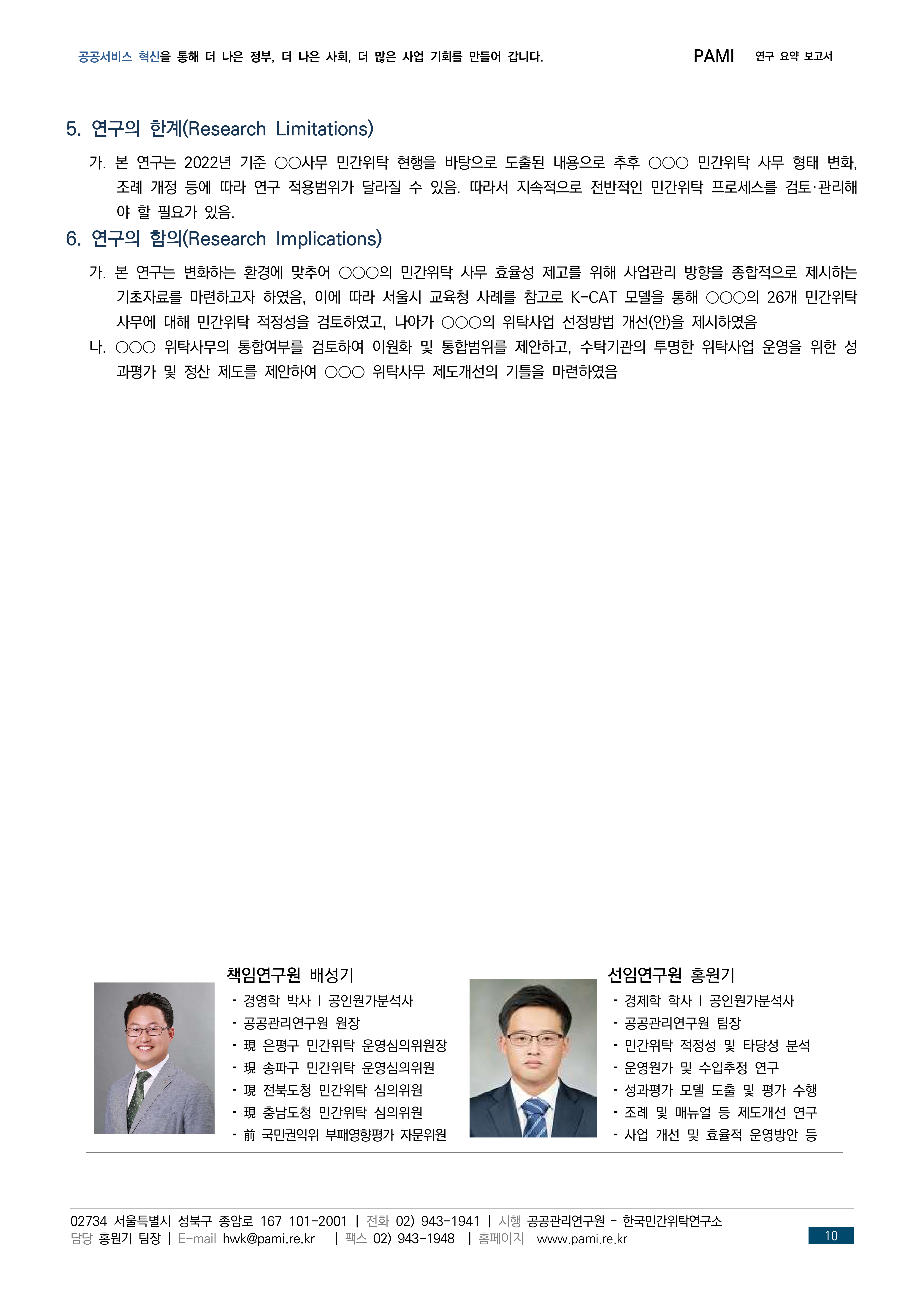 6efceccb16037.png