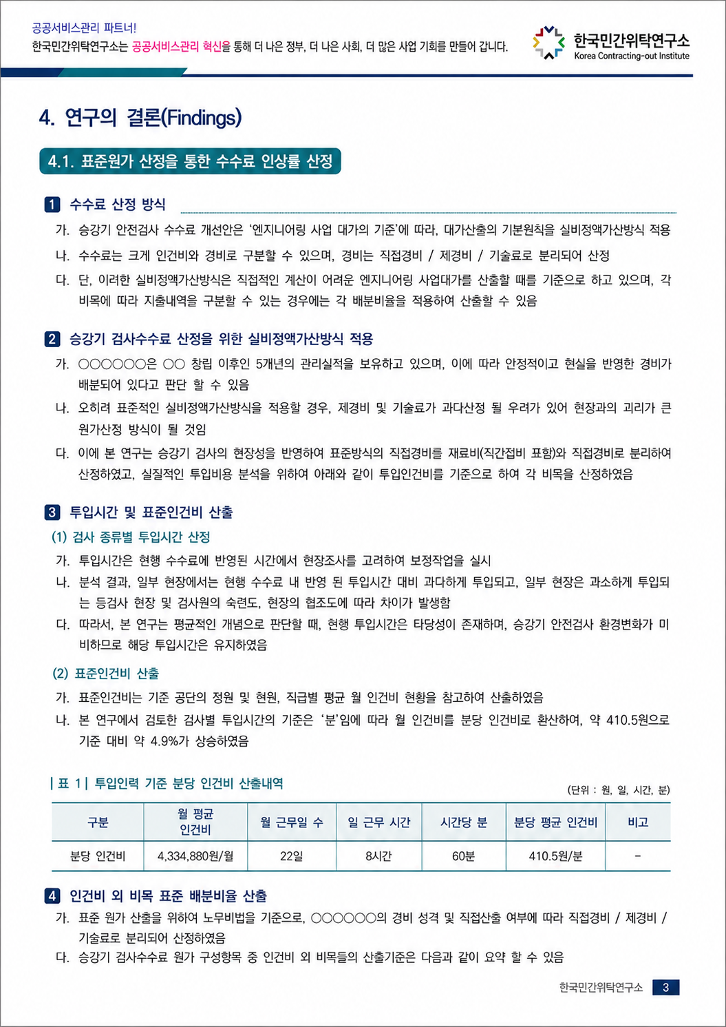 6fd8b96657e29.png