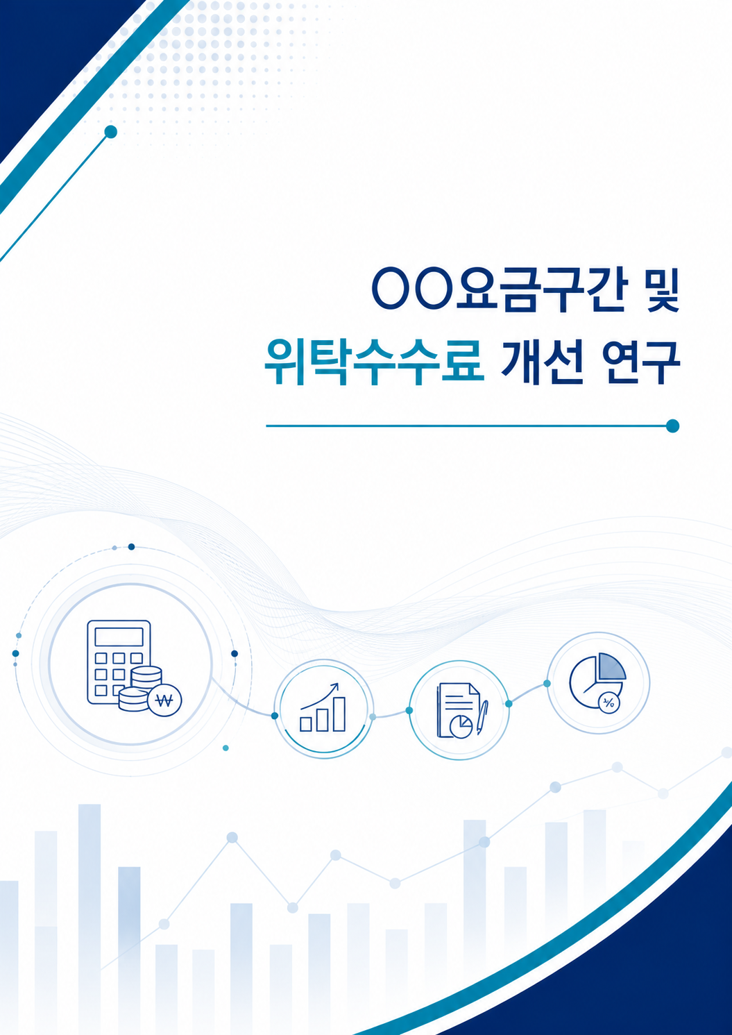 6fe010832b363.png