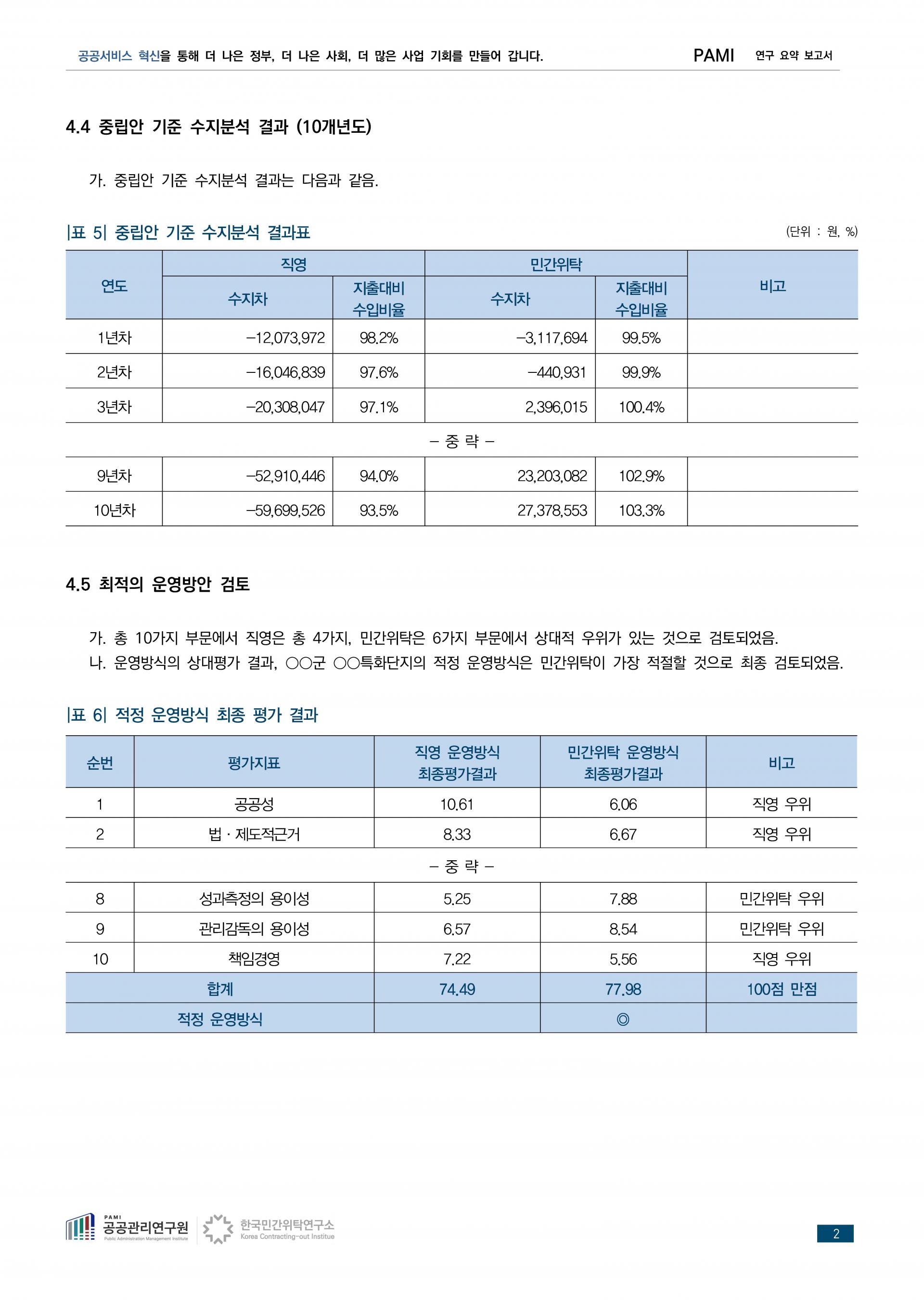 6fec8eab6736f.jpg