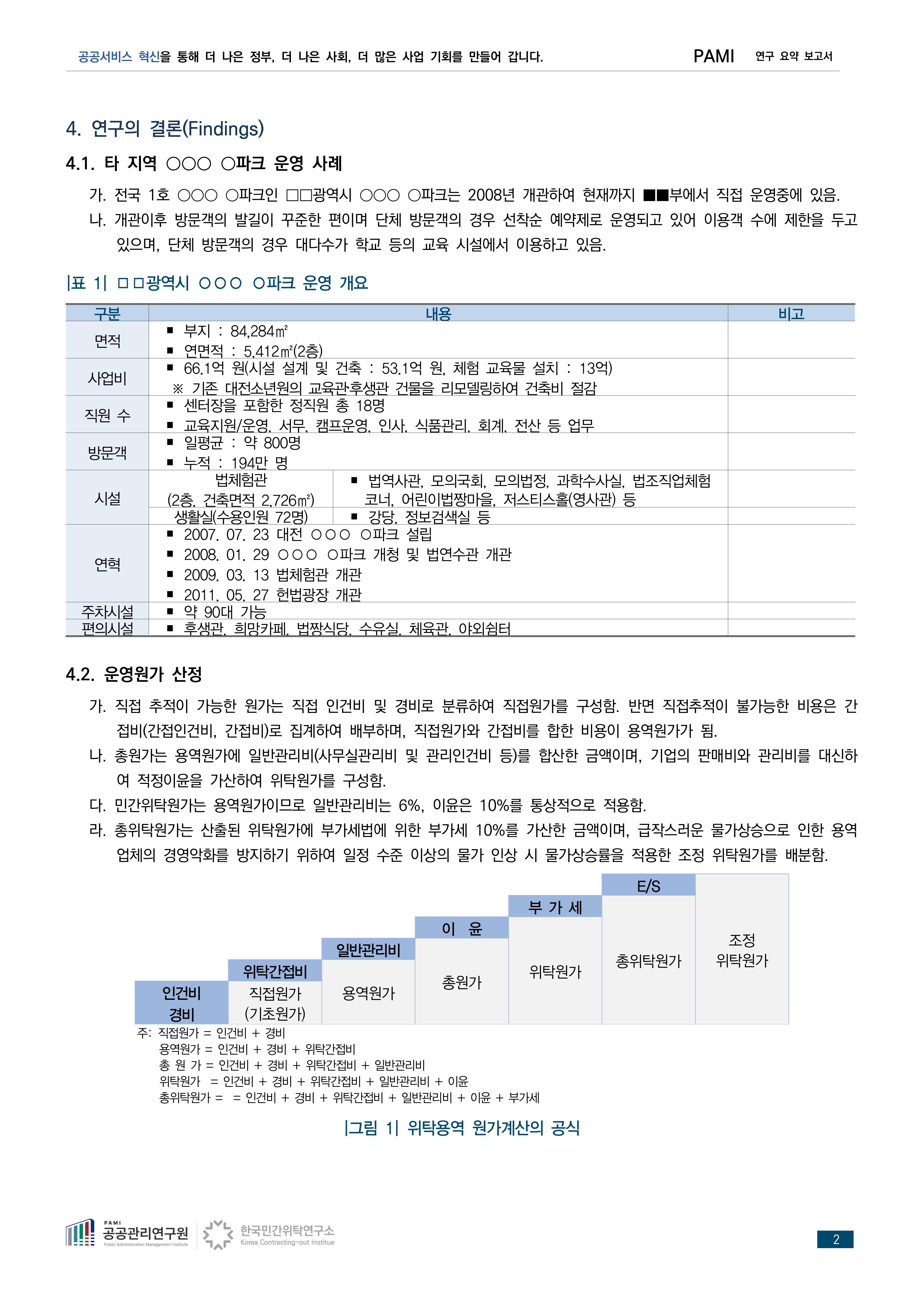 71238a05d9d46.png