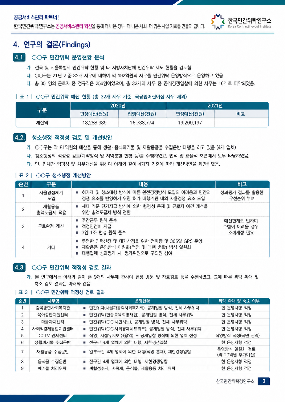 71a35261bb9a4.png