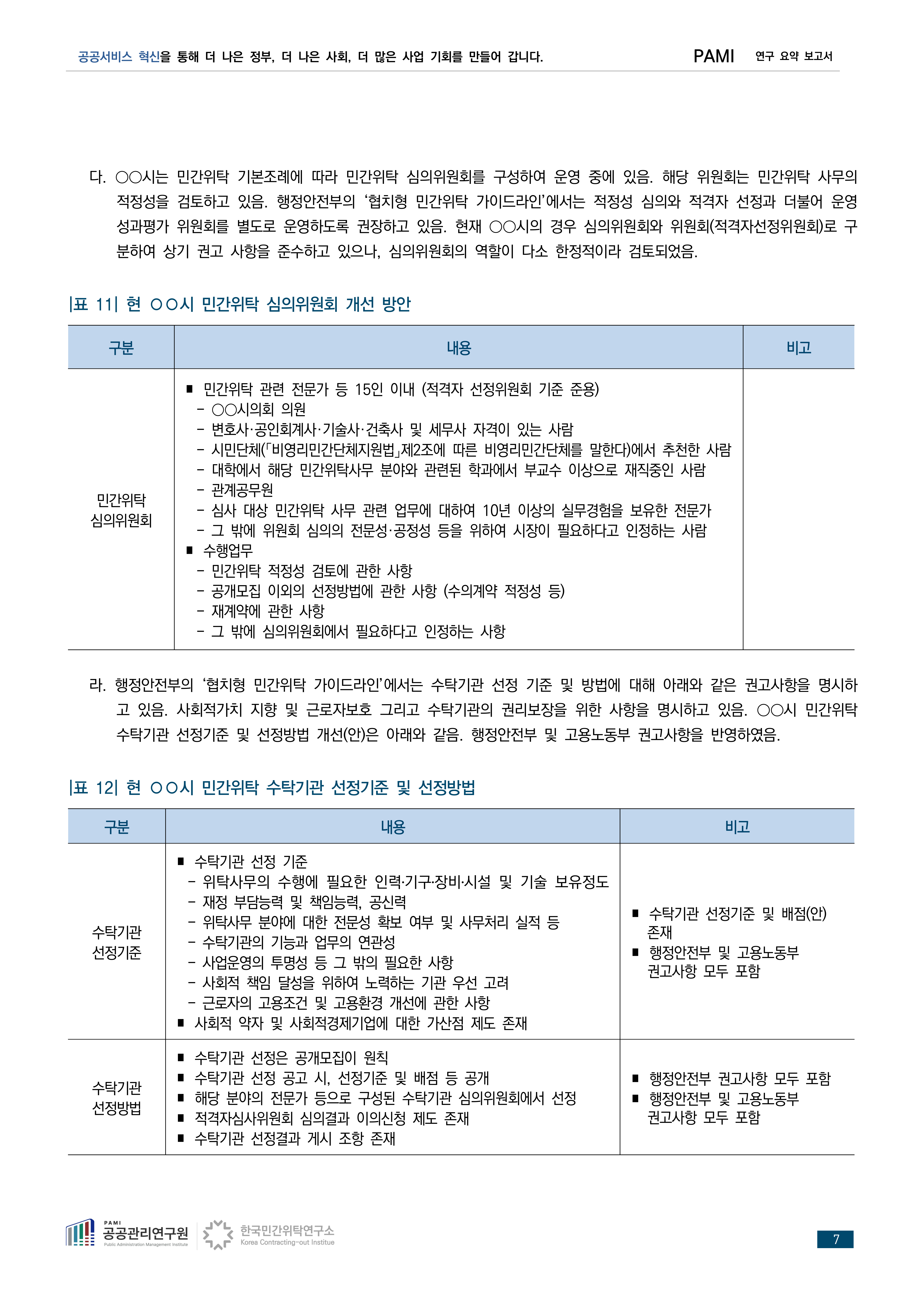71d9313a86905.png