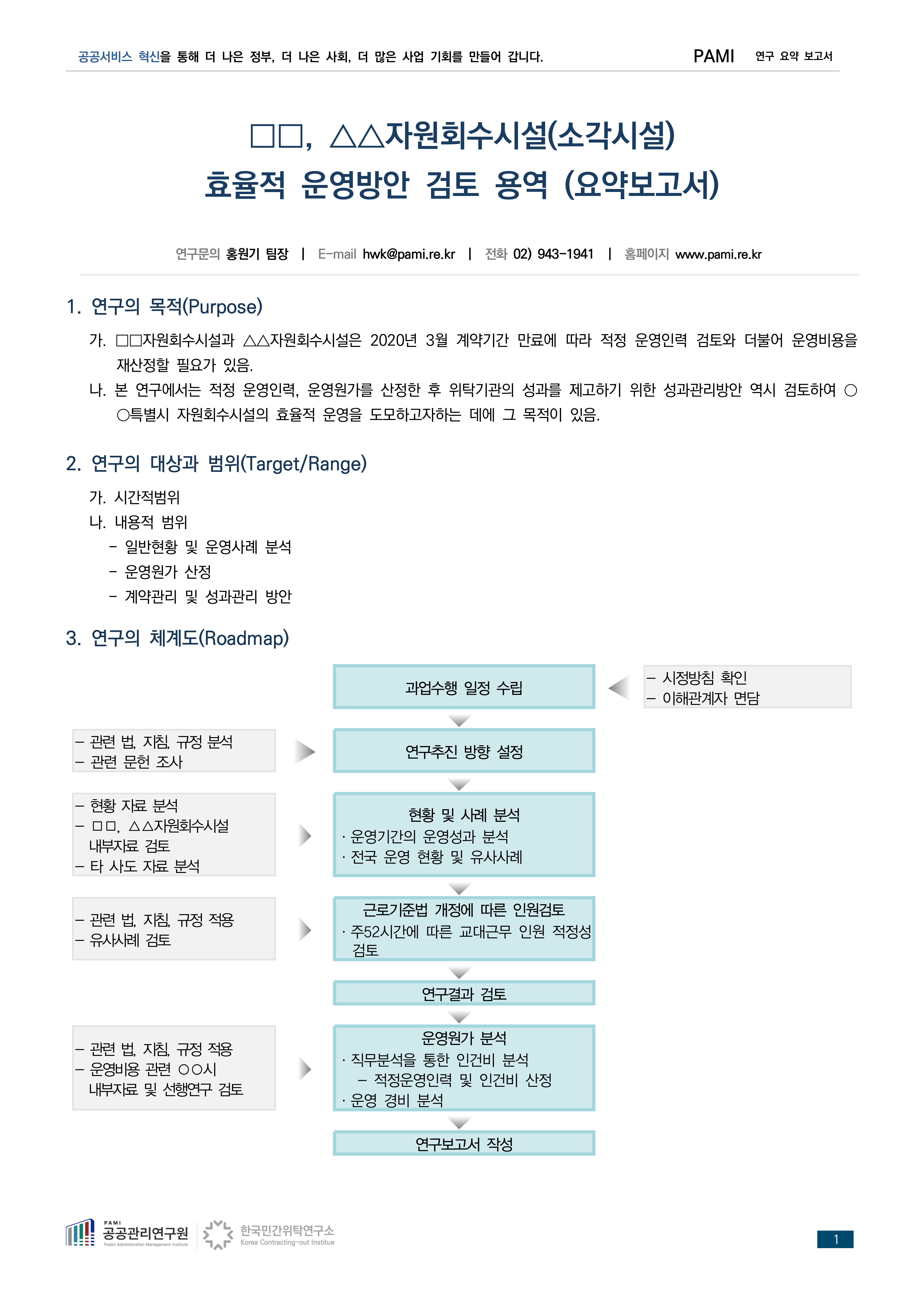 7308d6f378a94.png
