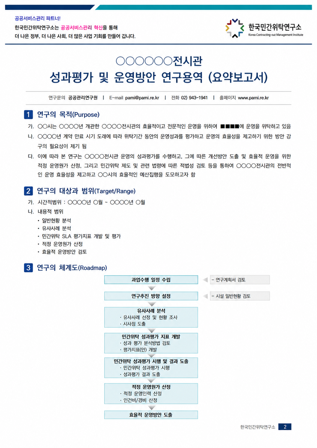 7352a4baf4068.png