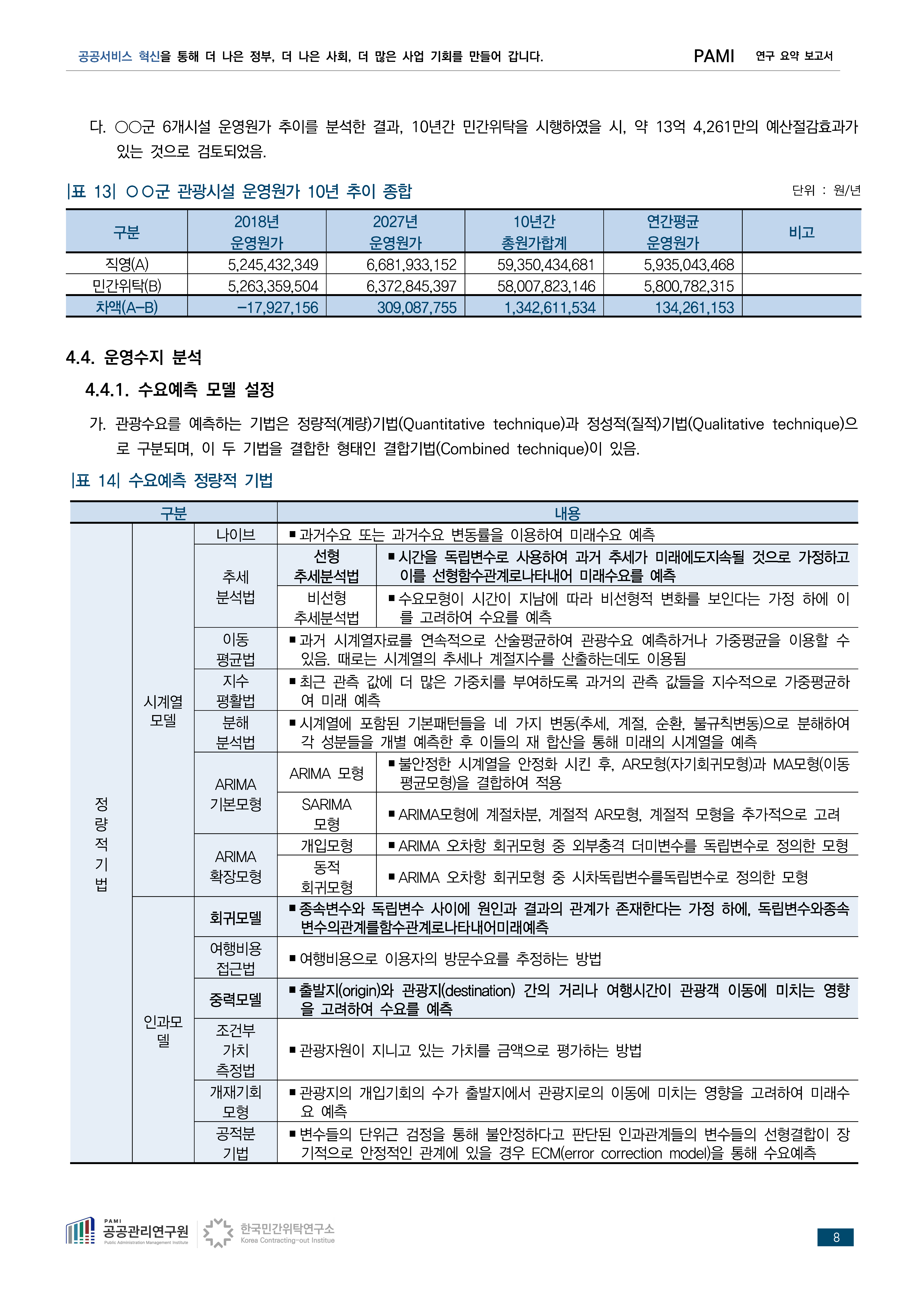74ff1ba068182.png