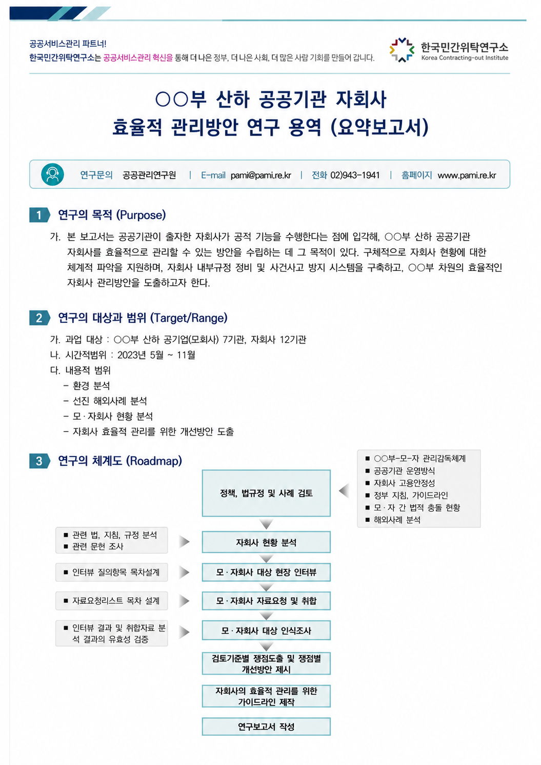 7806a7abc1d74.png