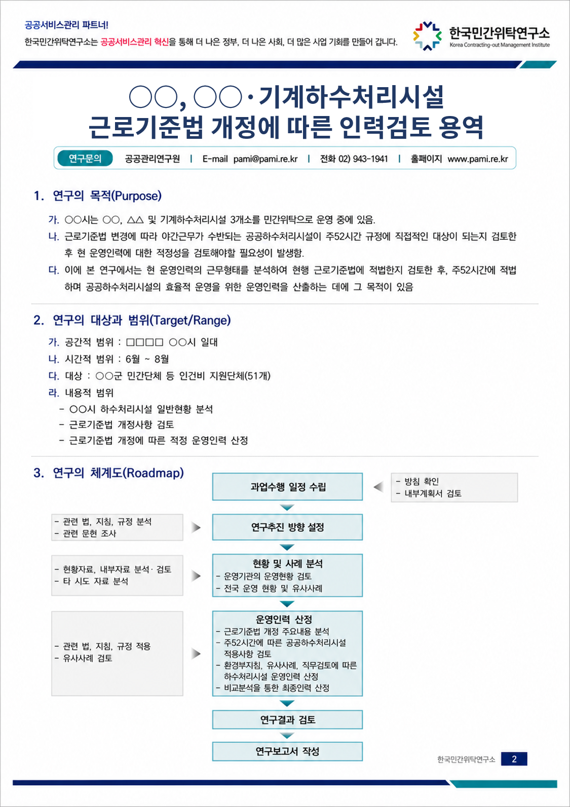 78ee9991126a7.png