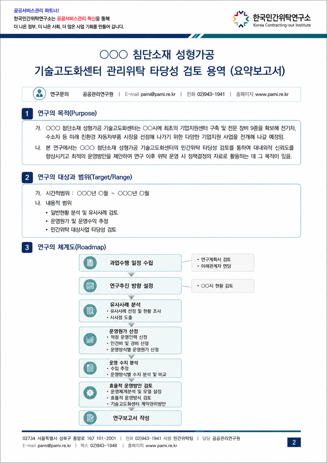 7a89e839cba2d.png