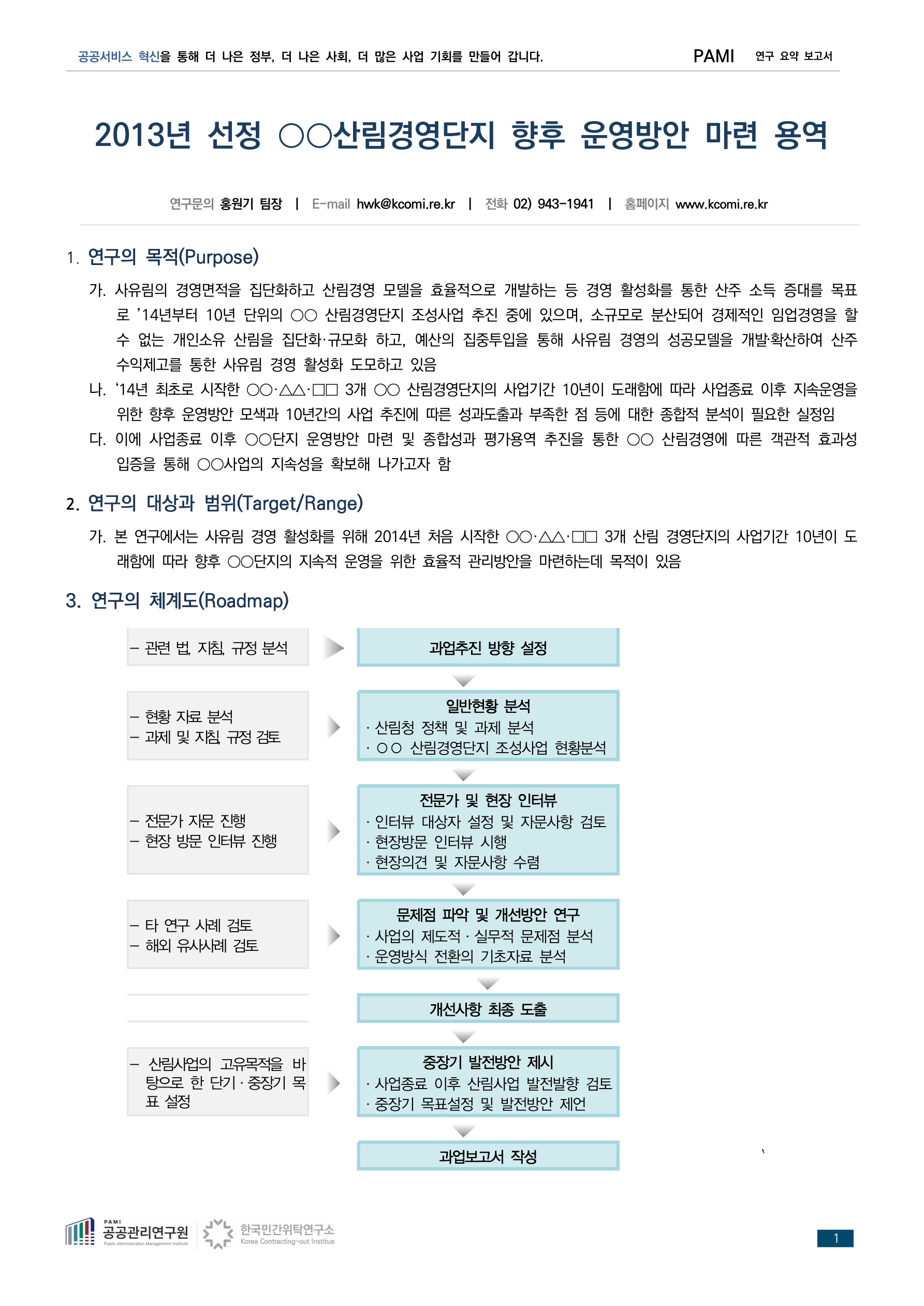7ab24b1ec6e13.jpg