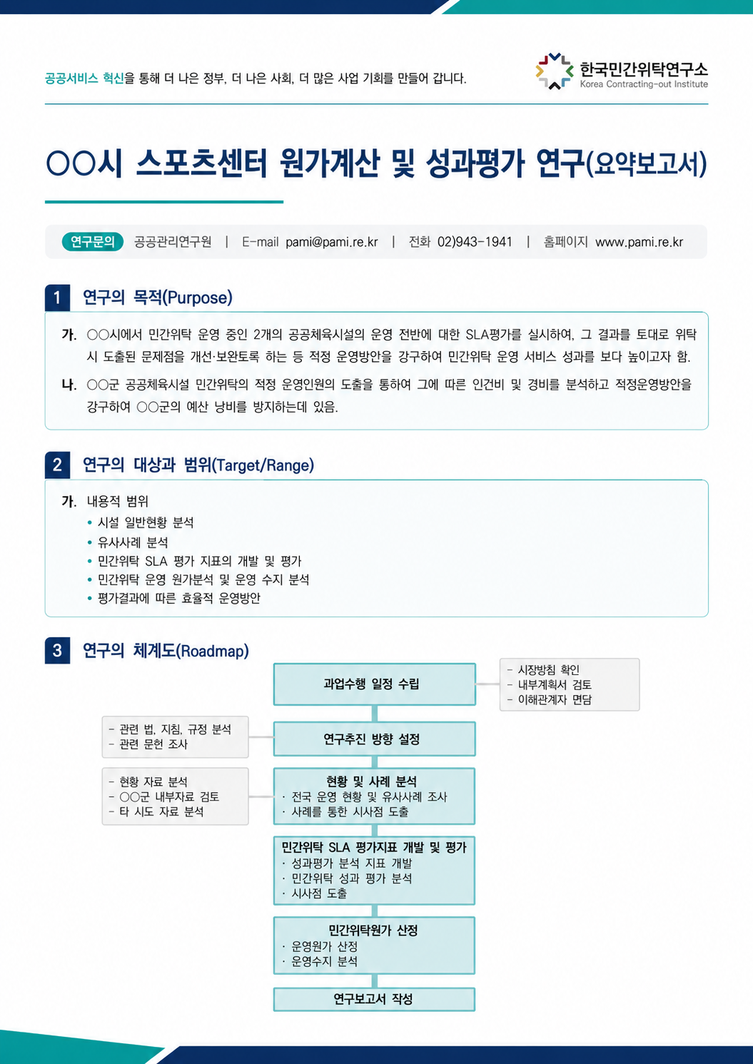 813eeb574f494.png