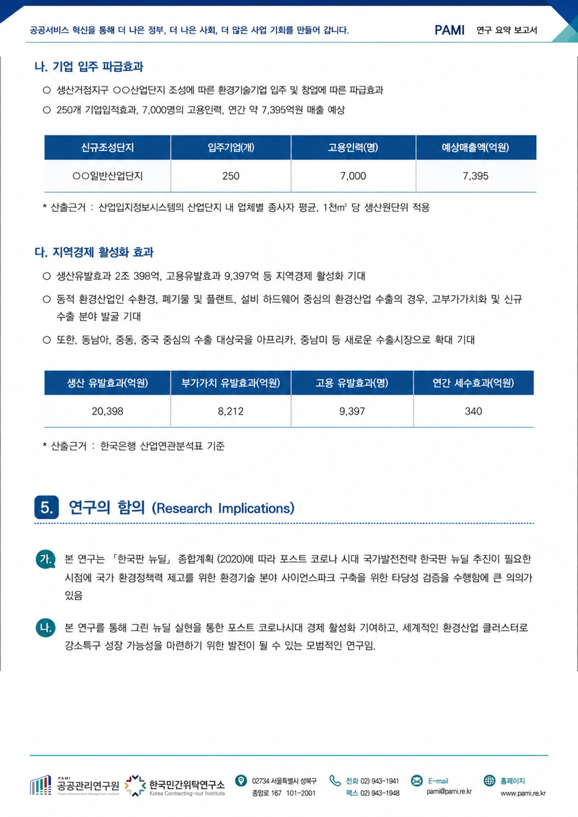 82de370327cb9.png