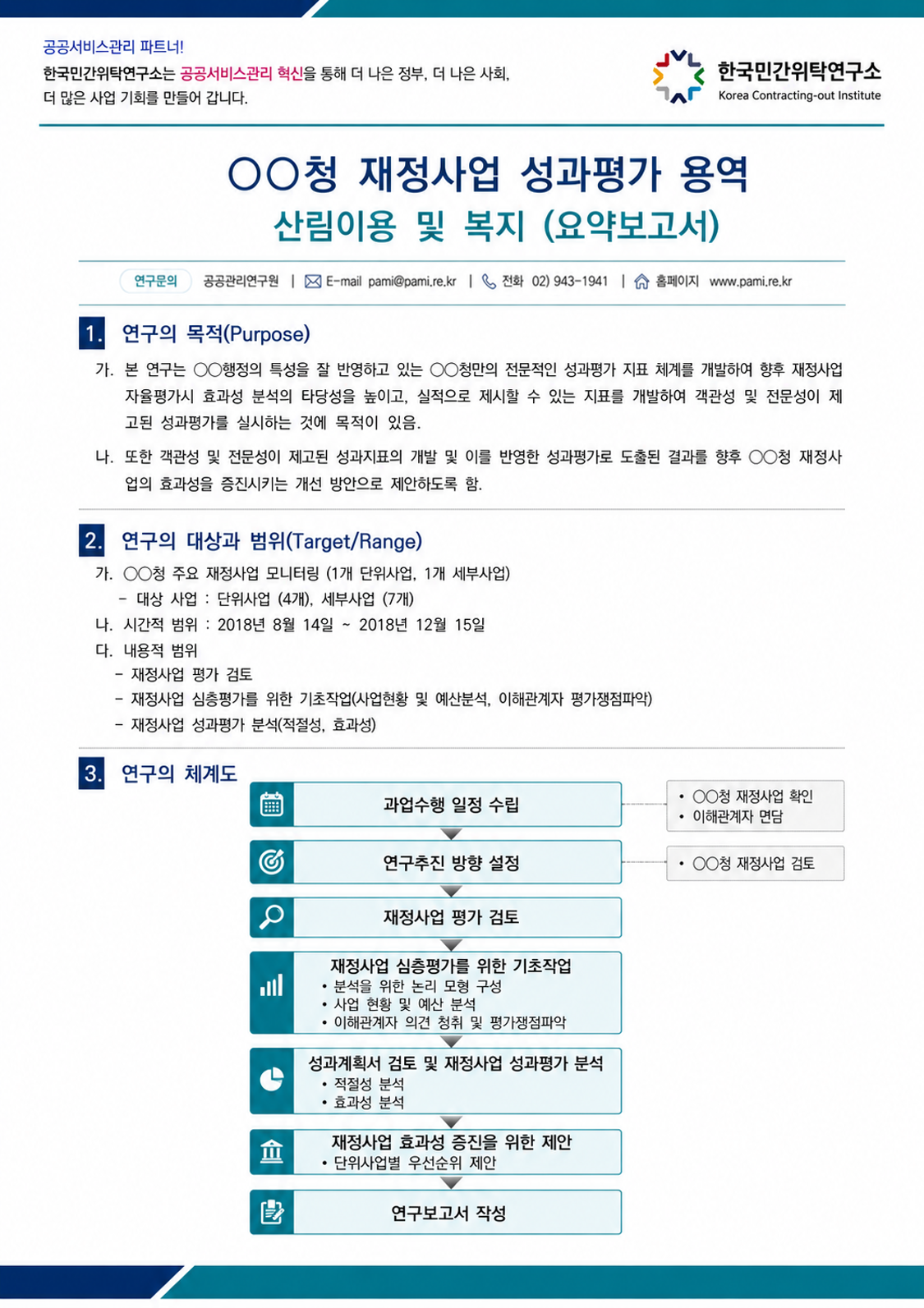 83260e8eda826.png