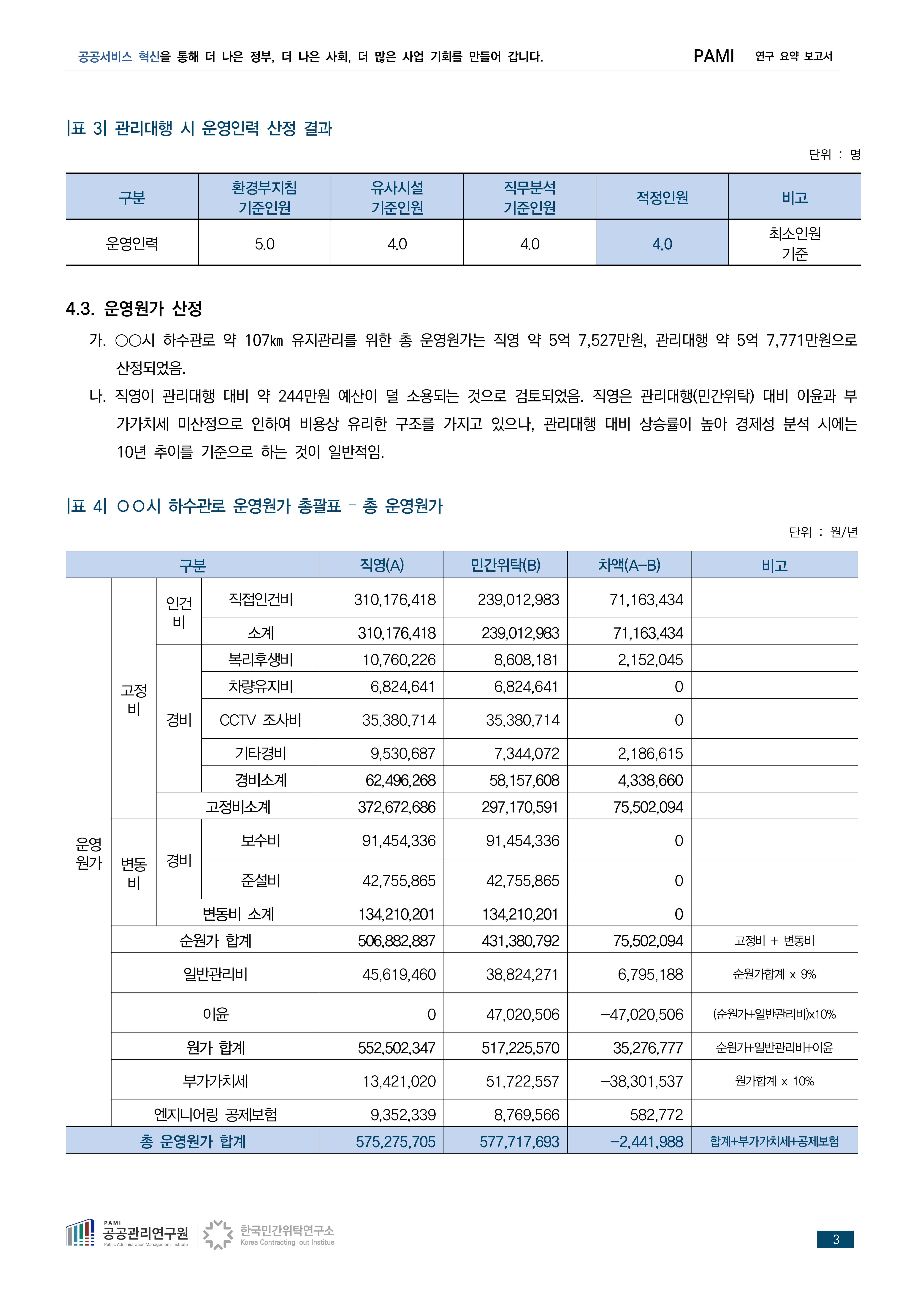 84aae3c85505f.png