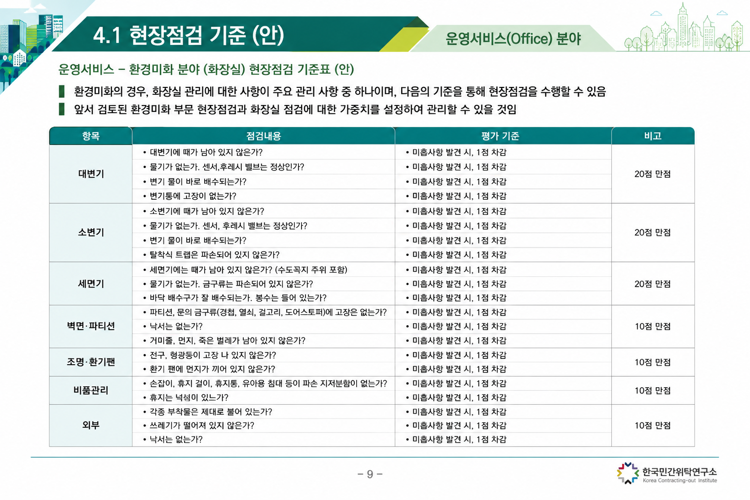 84ebf45999b03.png