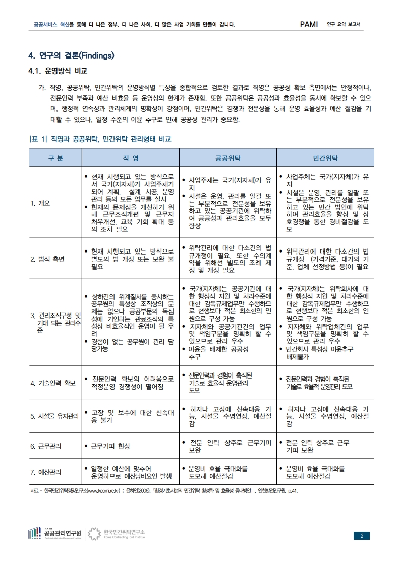 85ece1a94d5b0.jpg