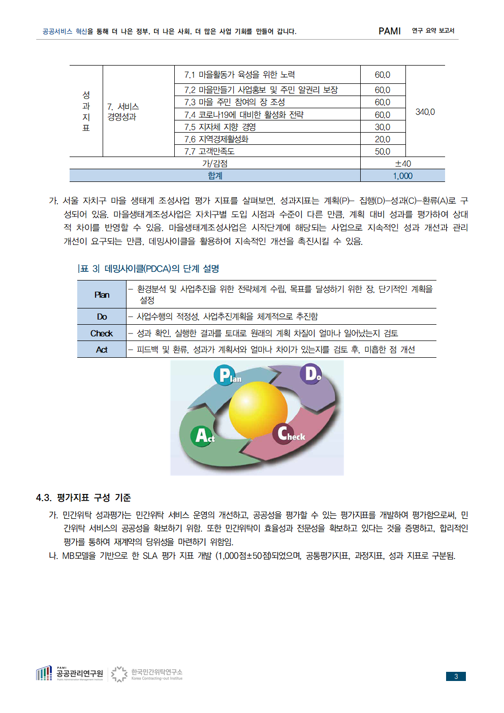 85f9c51317434.png