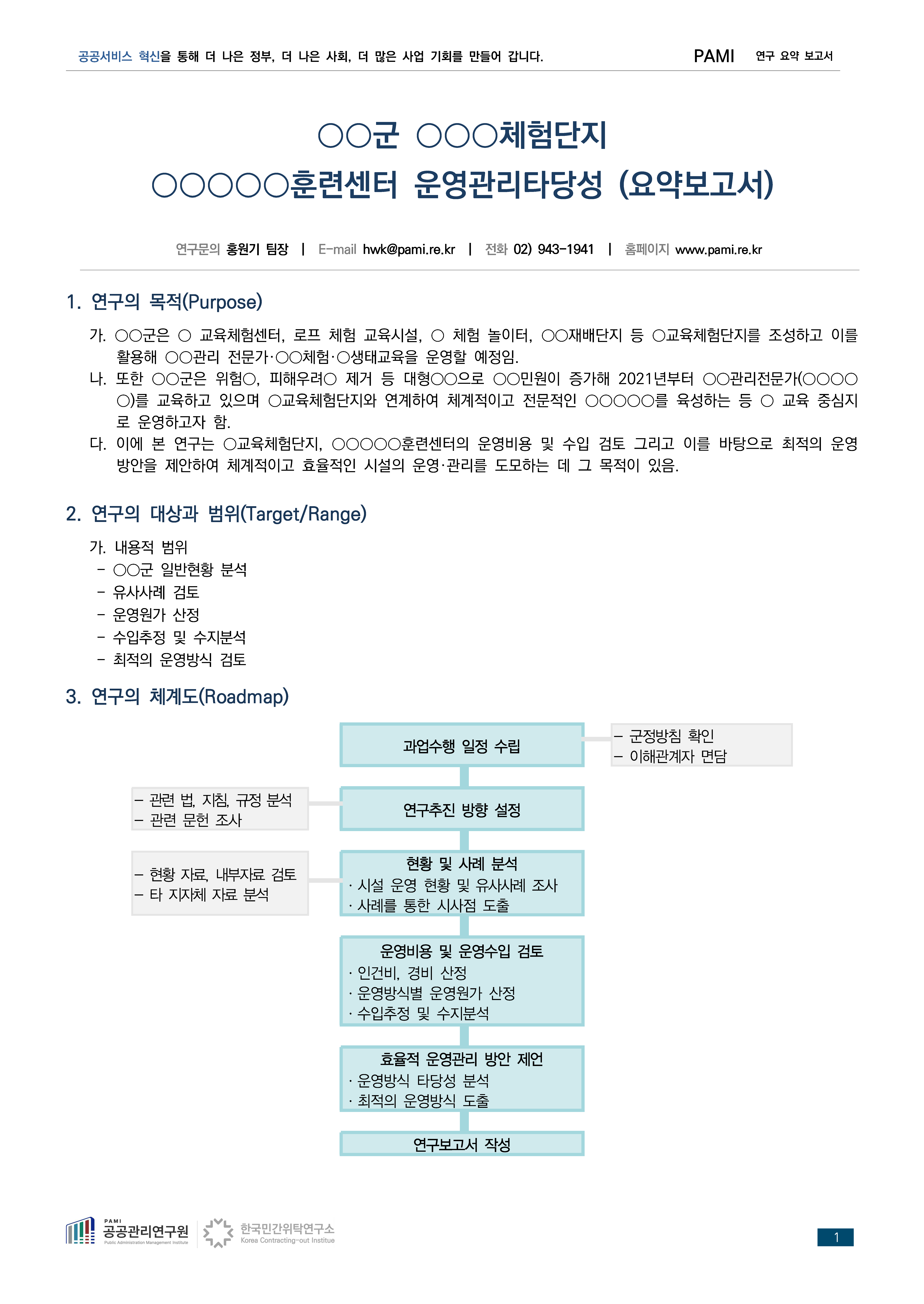 86fbfe5694172.png
