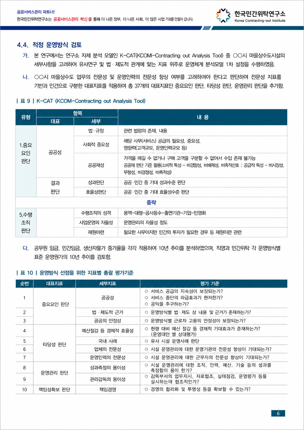 8838bda414252.png