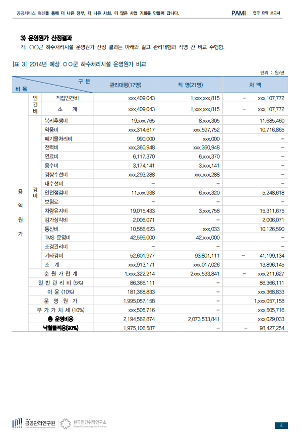 88551fc883545.png