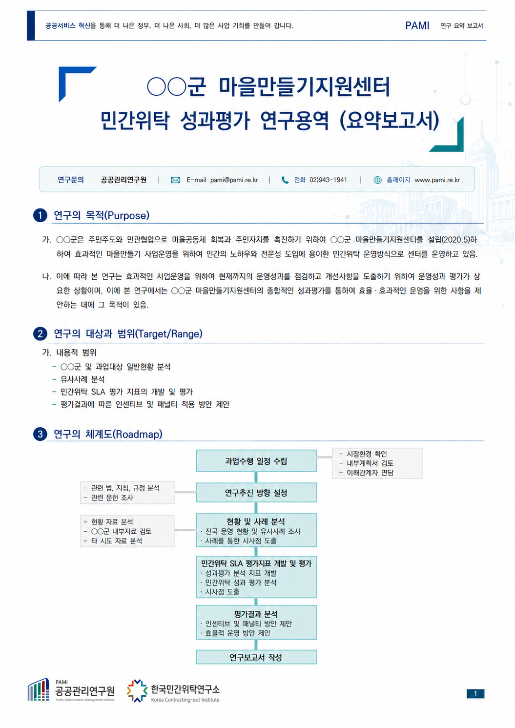 89edcf782976d.png